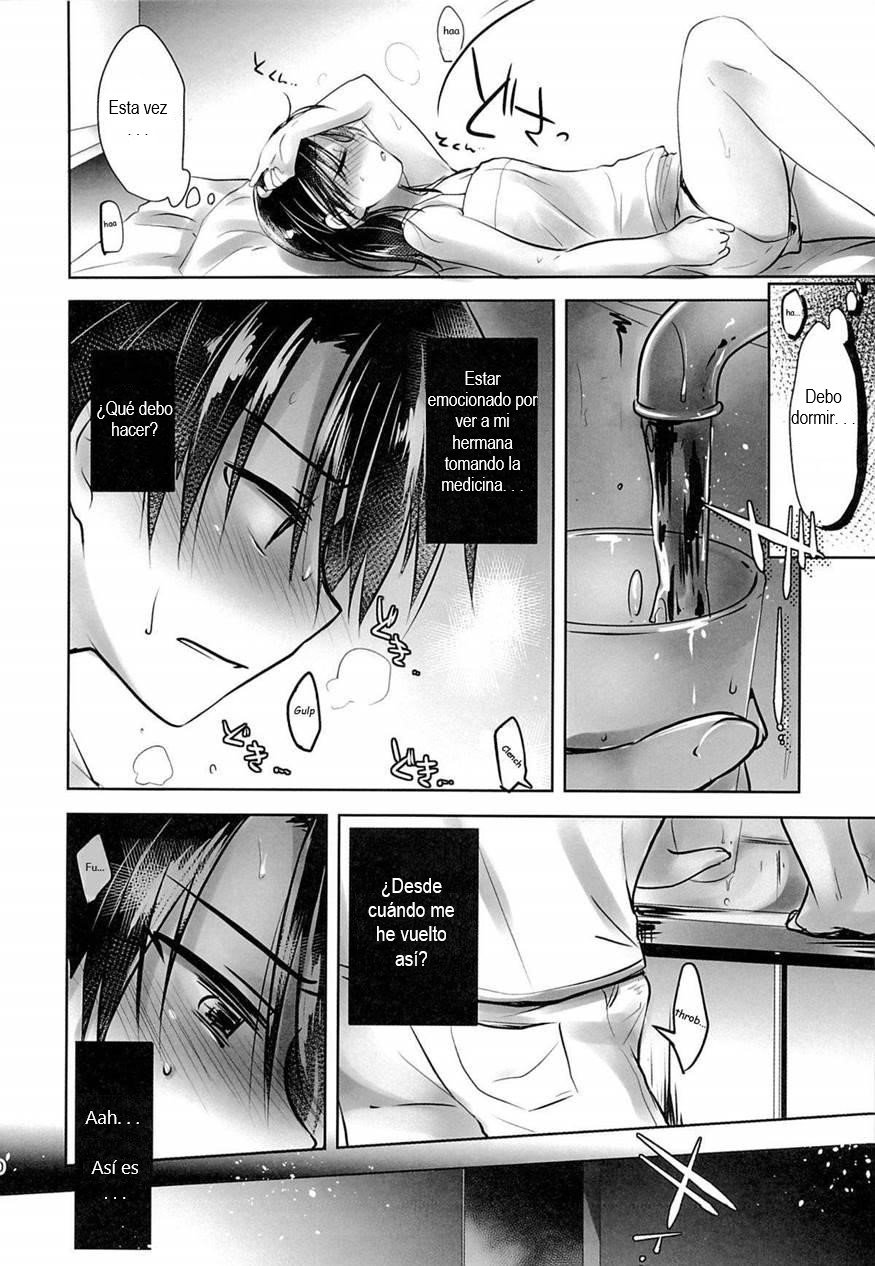 OYASUMI SEX 3:00 am