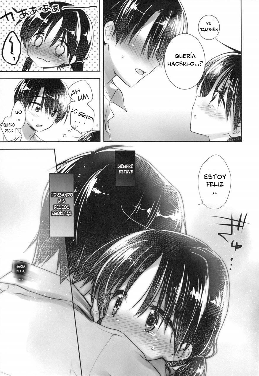 OYASUMI SEX 4:00 am