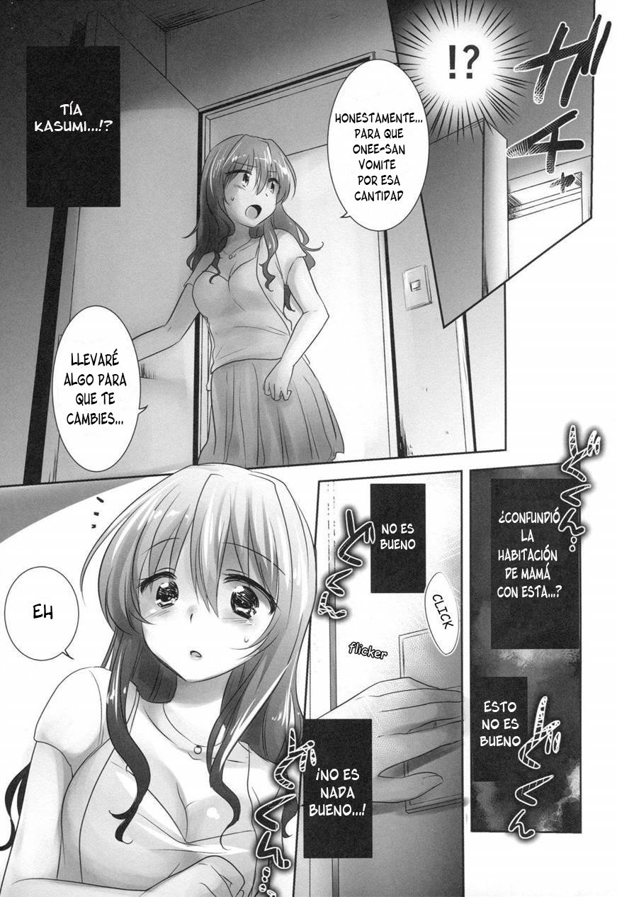 OYASUMI SEX 4:00 am