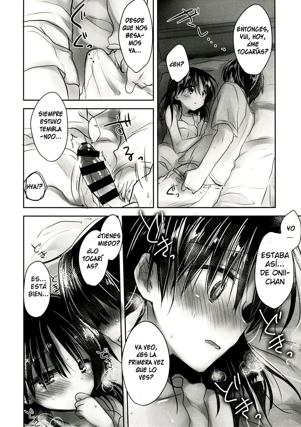 OYASUMI SEX 4:30 am