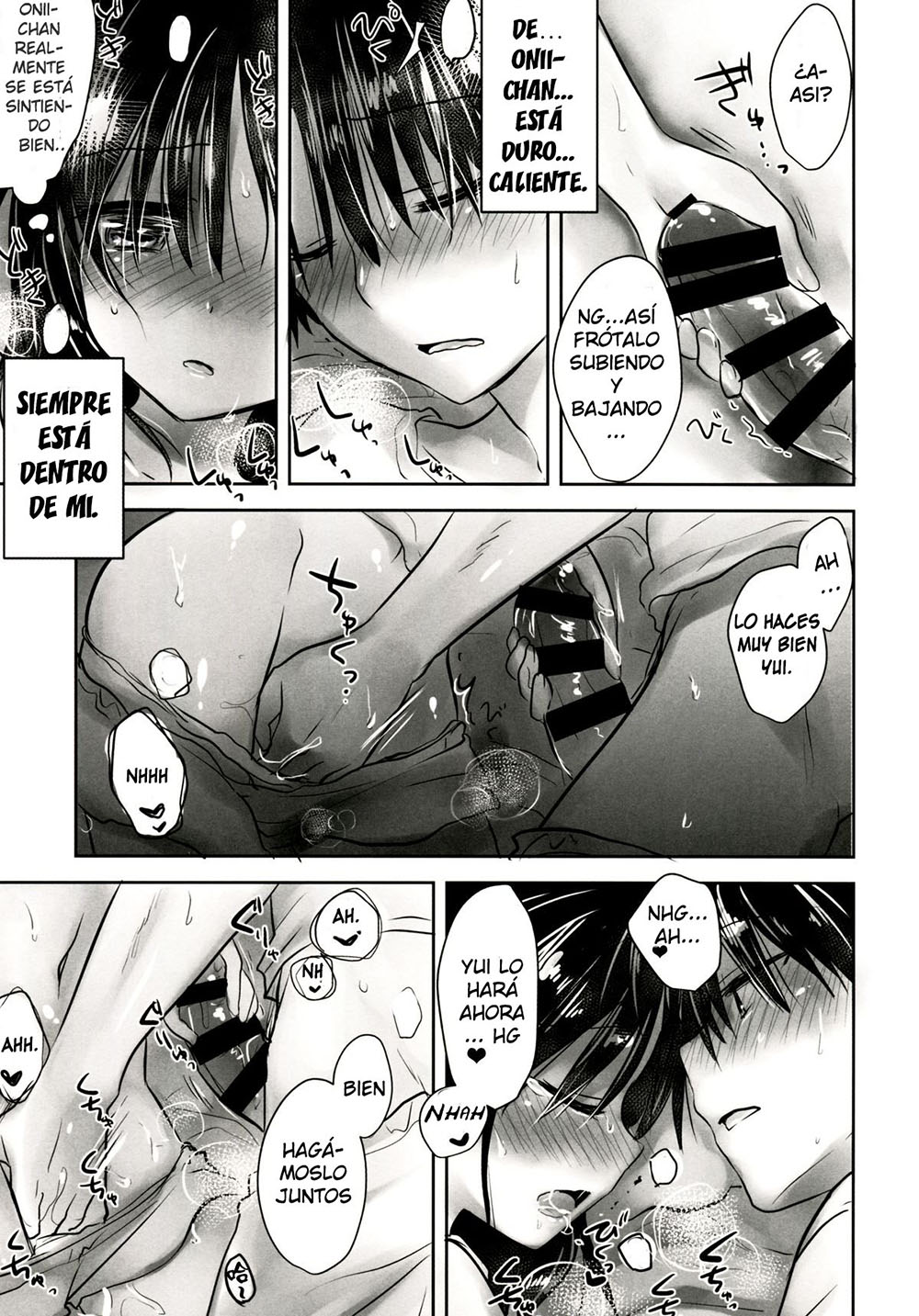 OYASUMI SEX 4:30 am