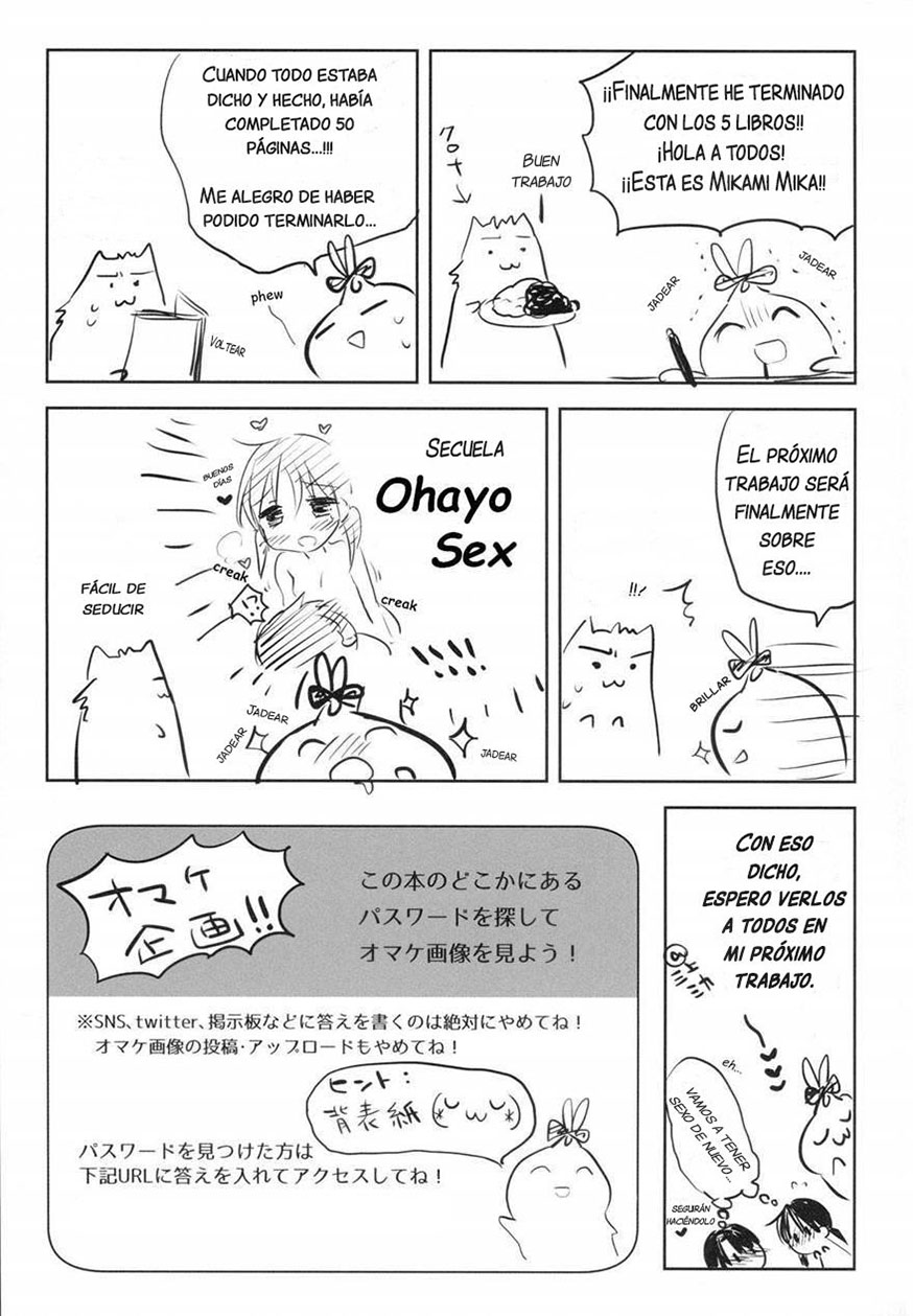 OYASUMI SEX 4:00 am