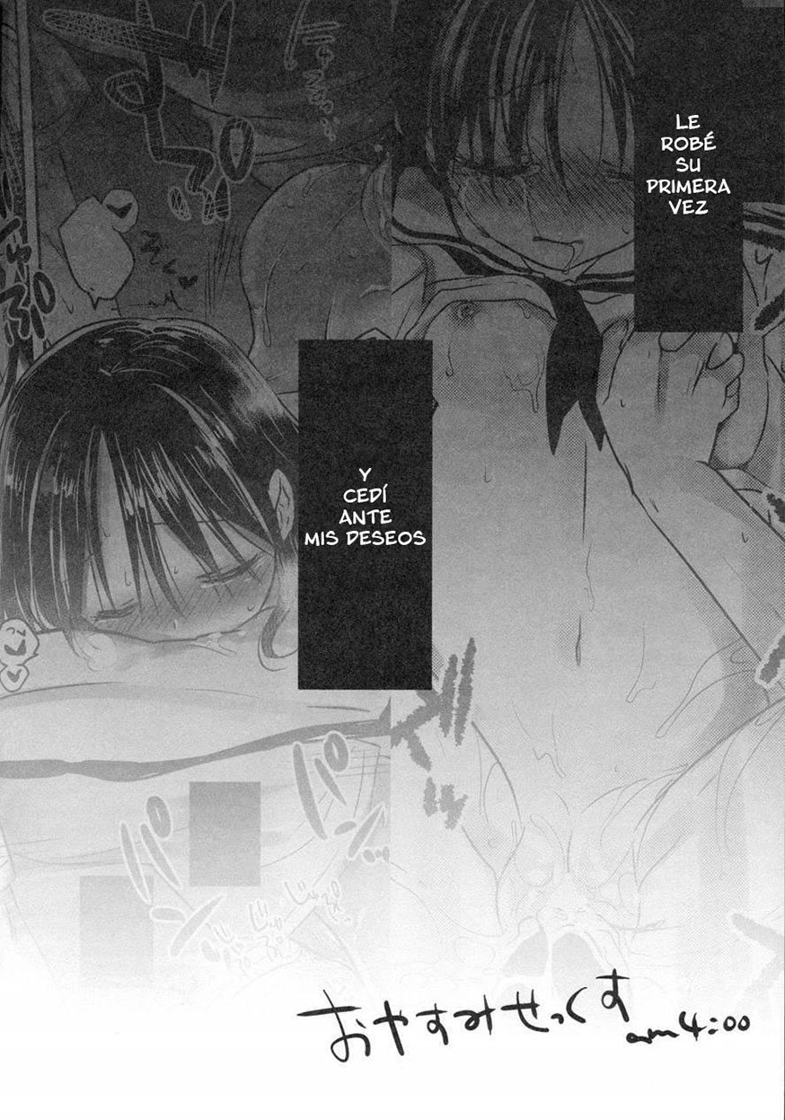 OYASUMI SEX 4:00 am