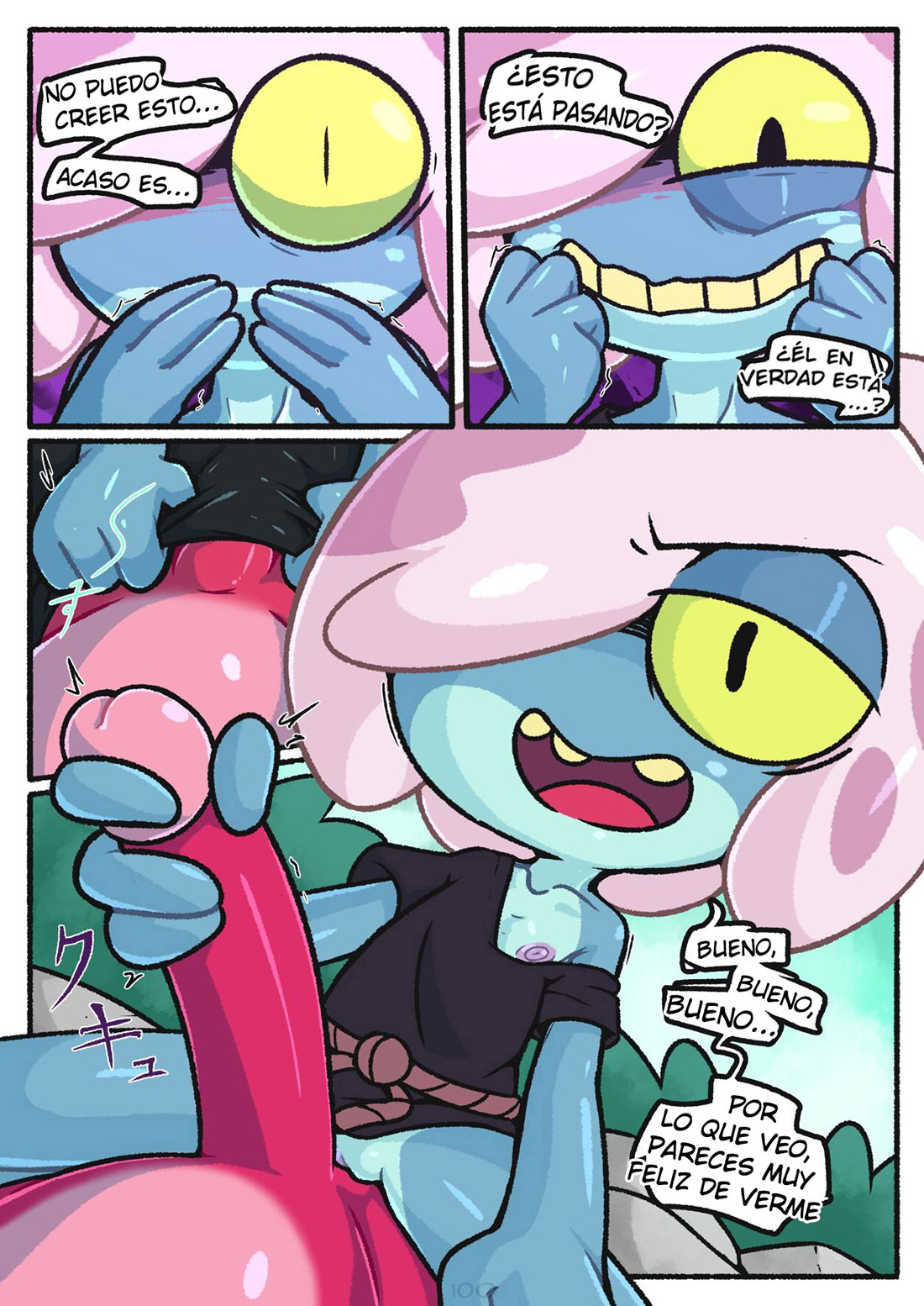 PEEKING Eye