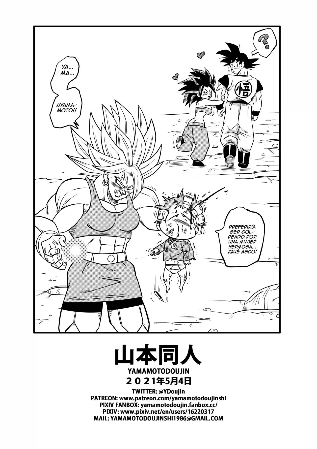 ¡PELEA en el 6to UNIVERSO!
