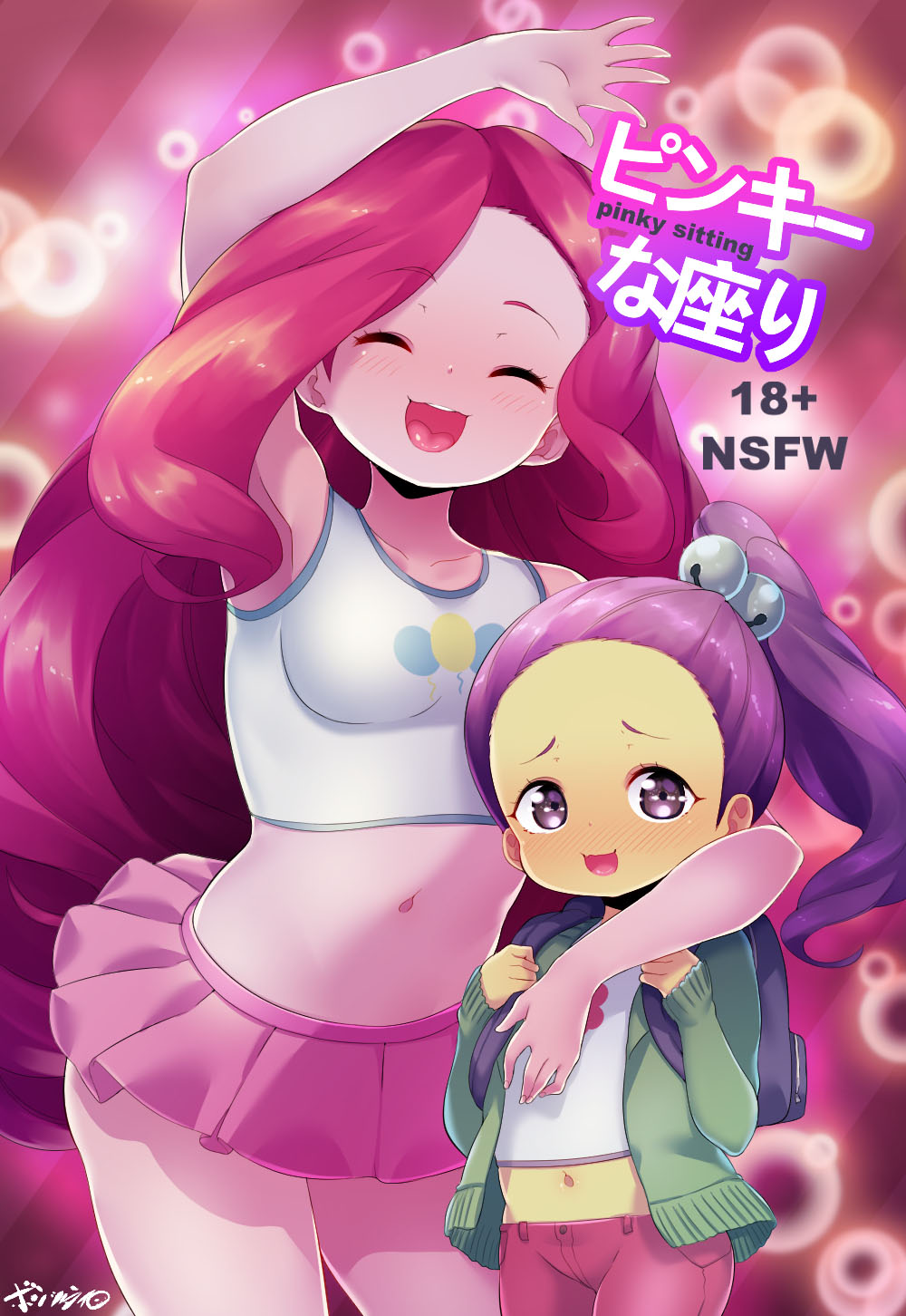 PINKY Sitting