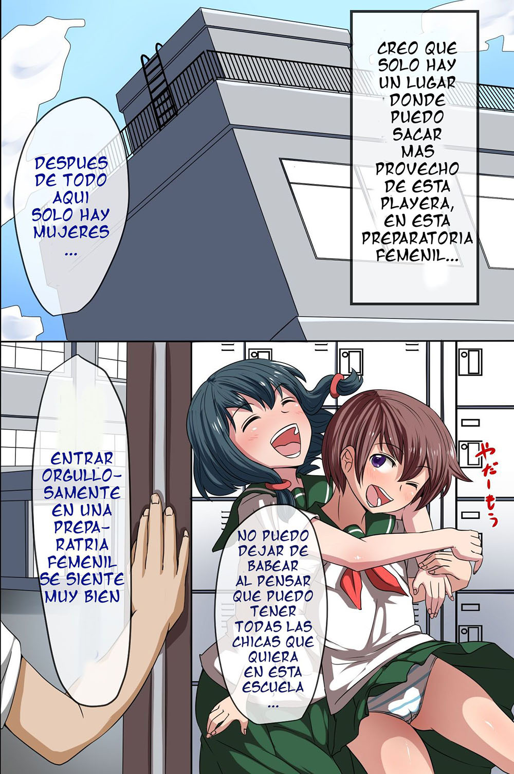 PLAYERA de Ignorado
