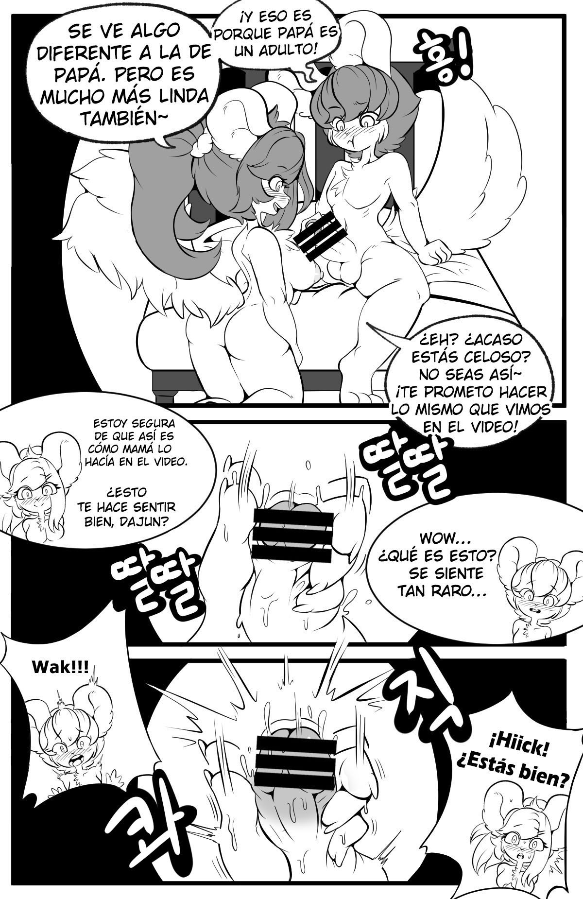 Playing like ADULT with SISTER