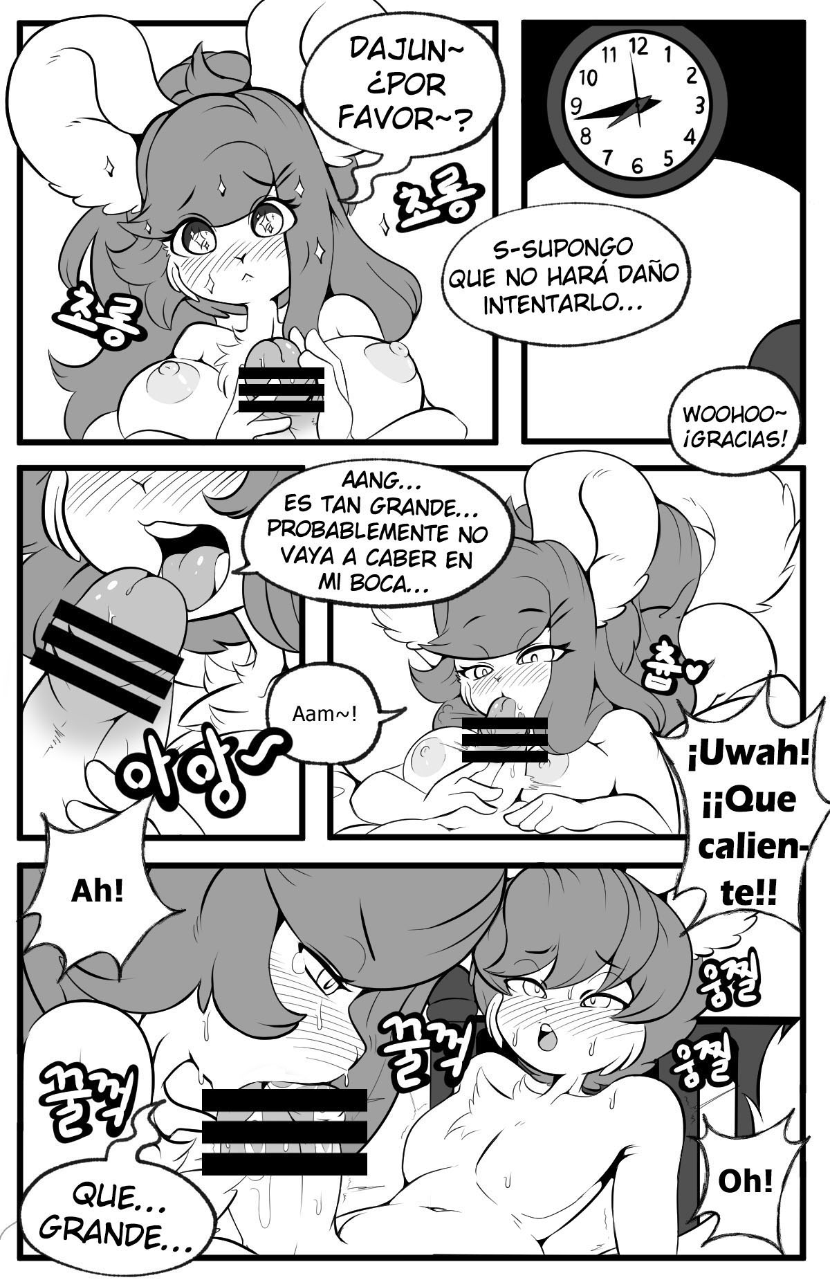Playing like ADULT with SISTER