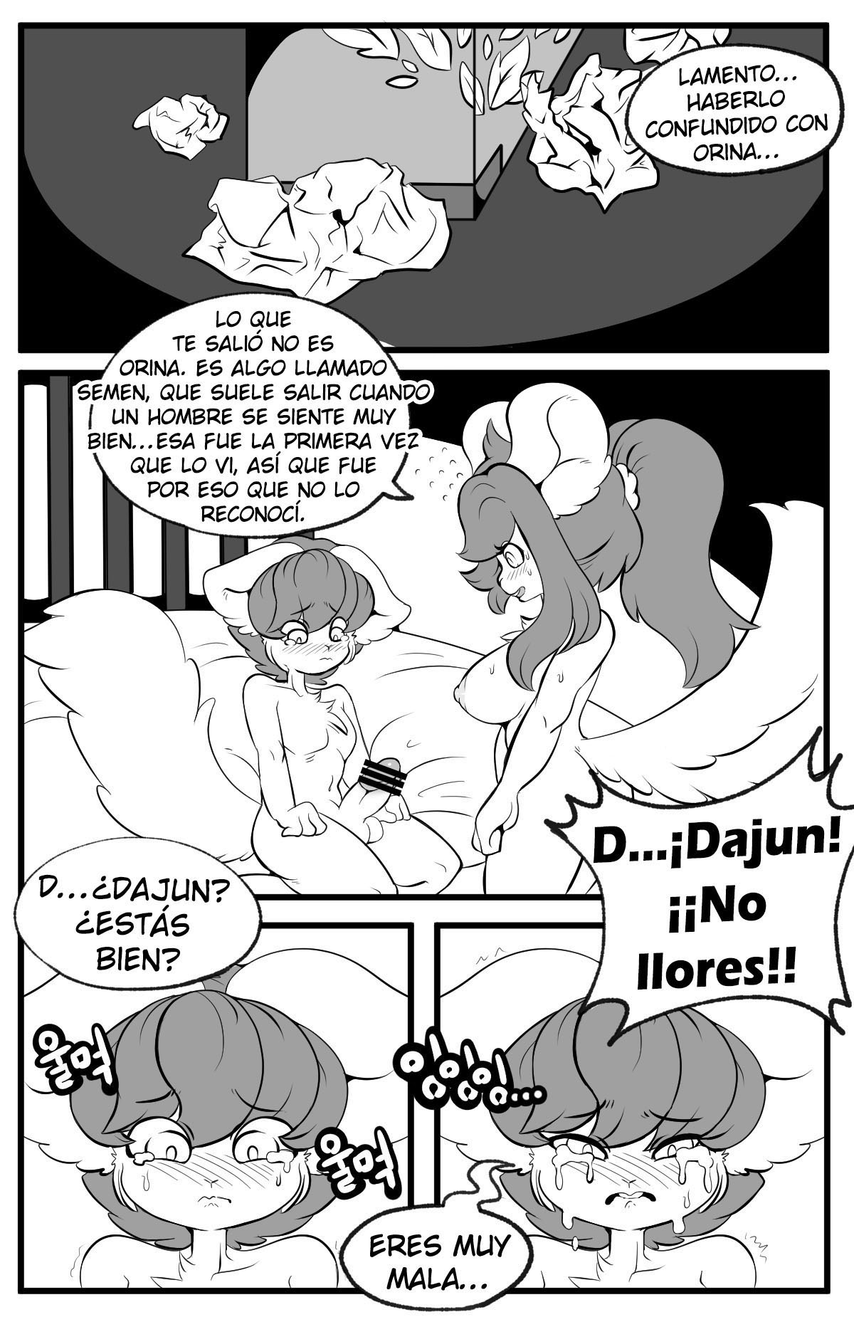 Playing like ADULT with SISTER