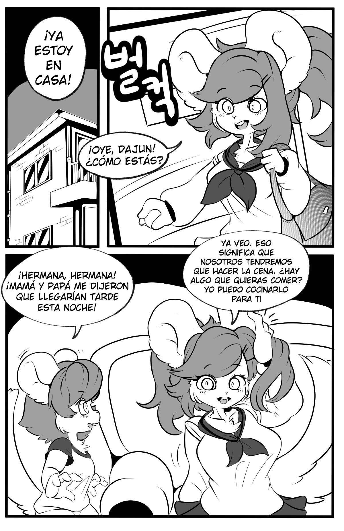 Playing like ADULT with SISTER