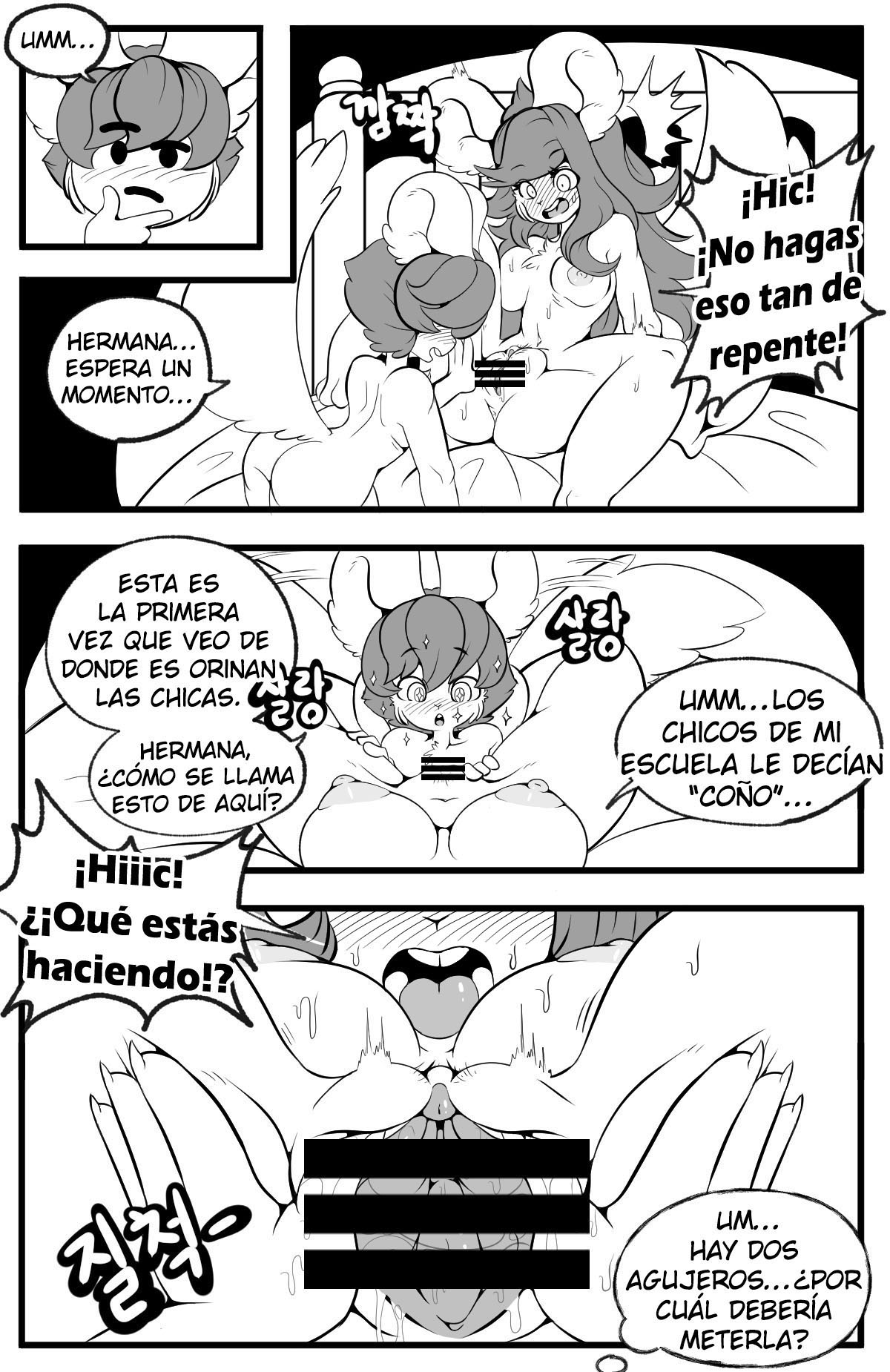 Playing like ADULT with SISTER