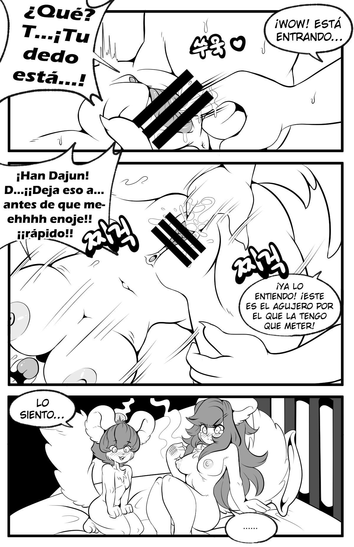 Playing like ADULT with SISTER