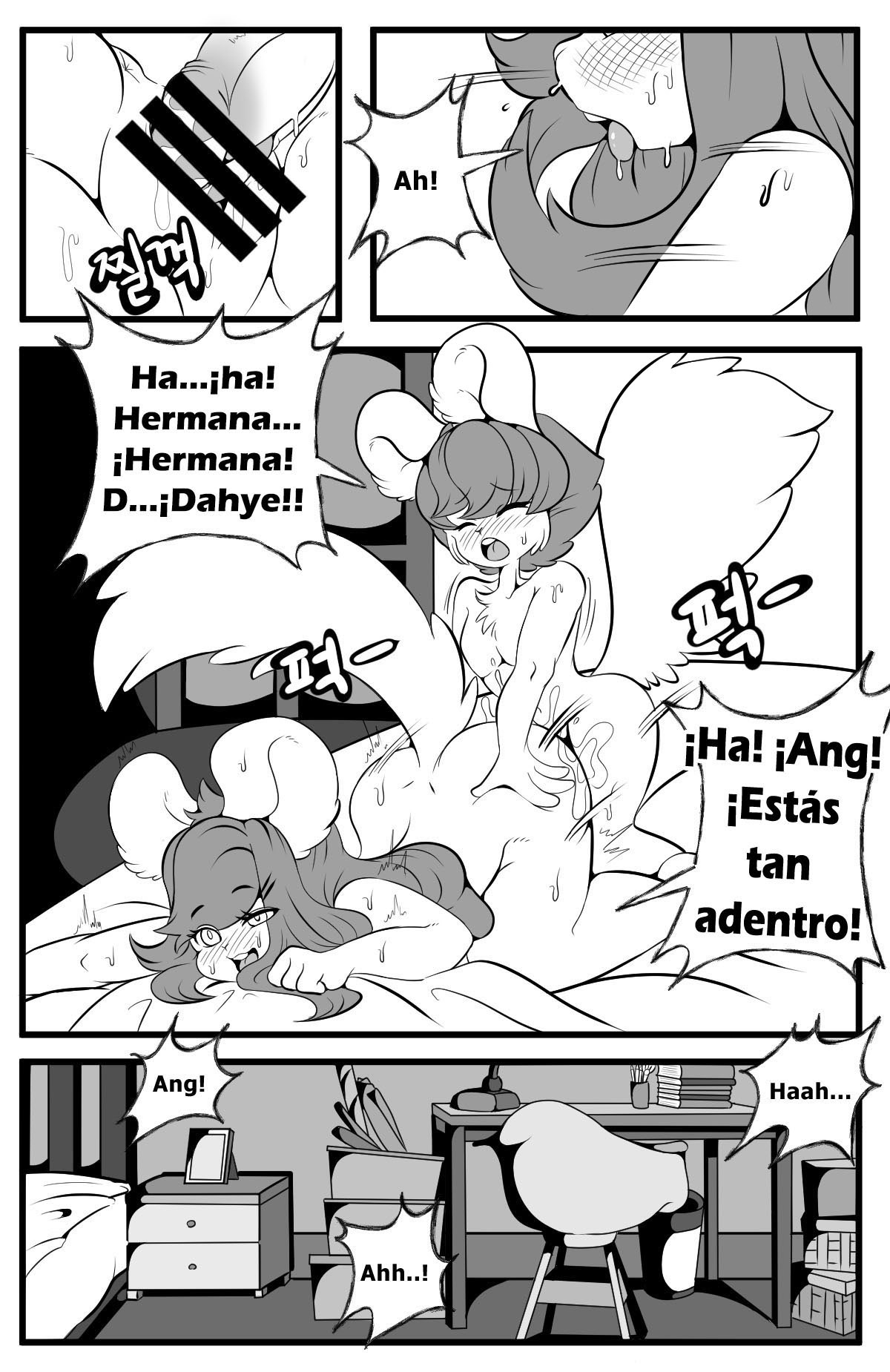 Playing like ADULT with SISTER
