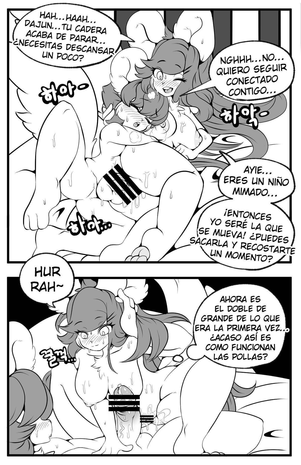 Playing like ADULT with SISTER