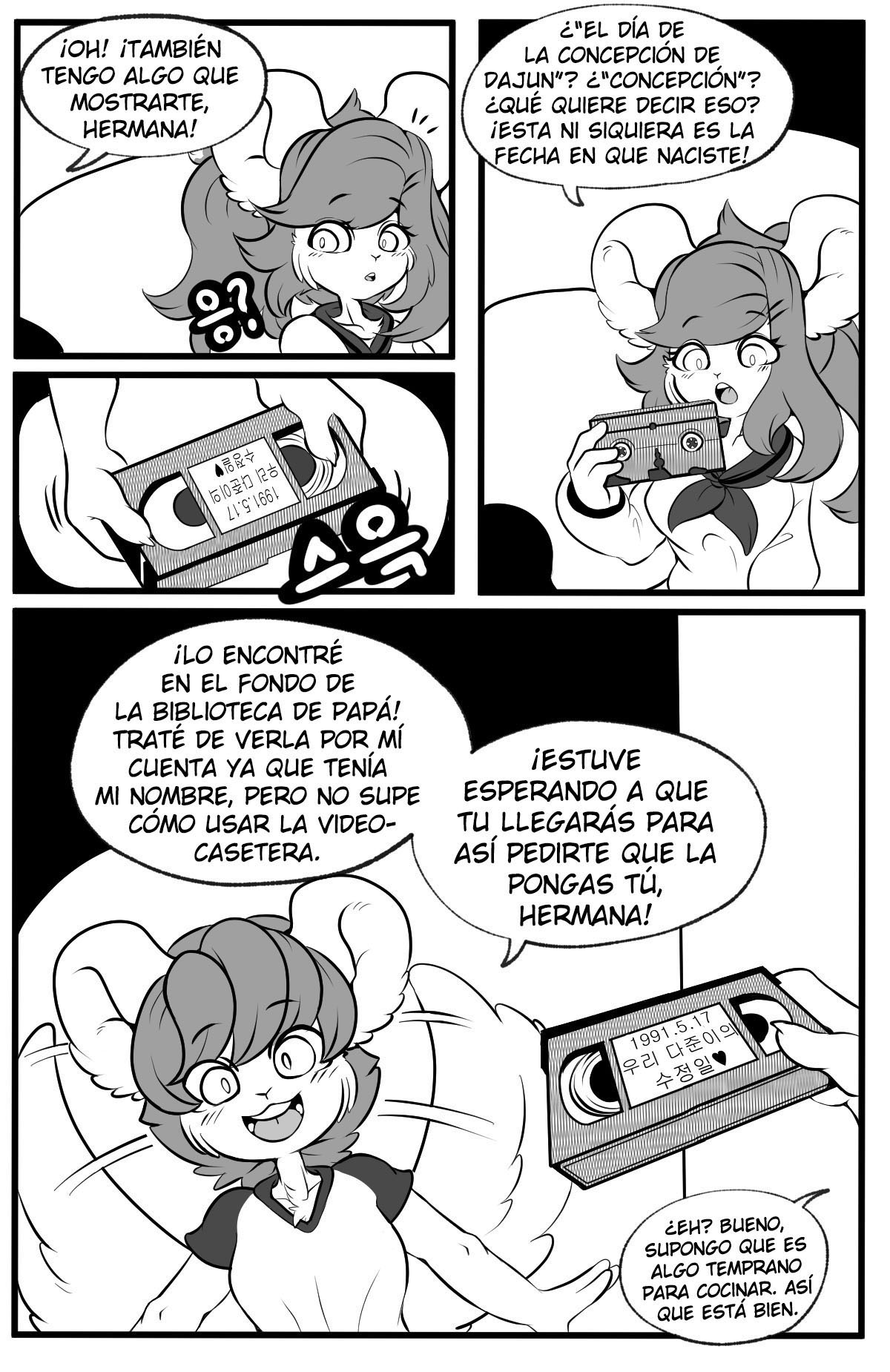 Playing like ADULT with SISTER