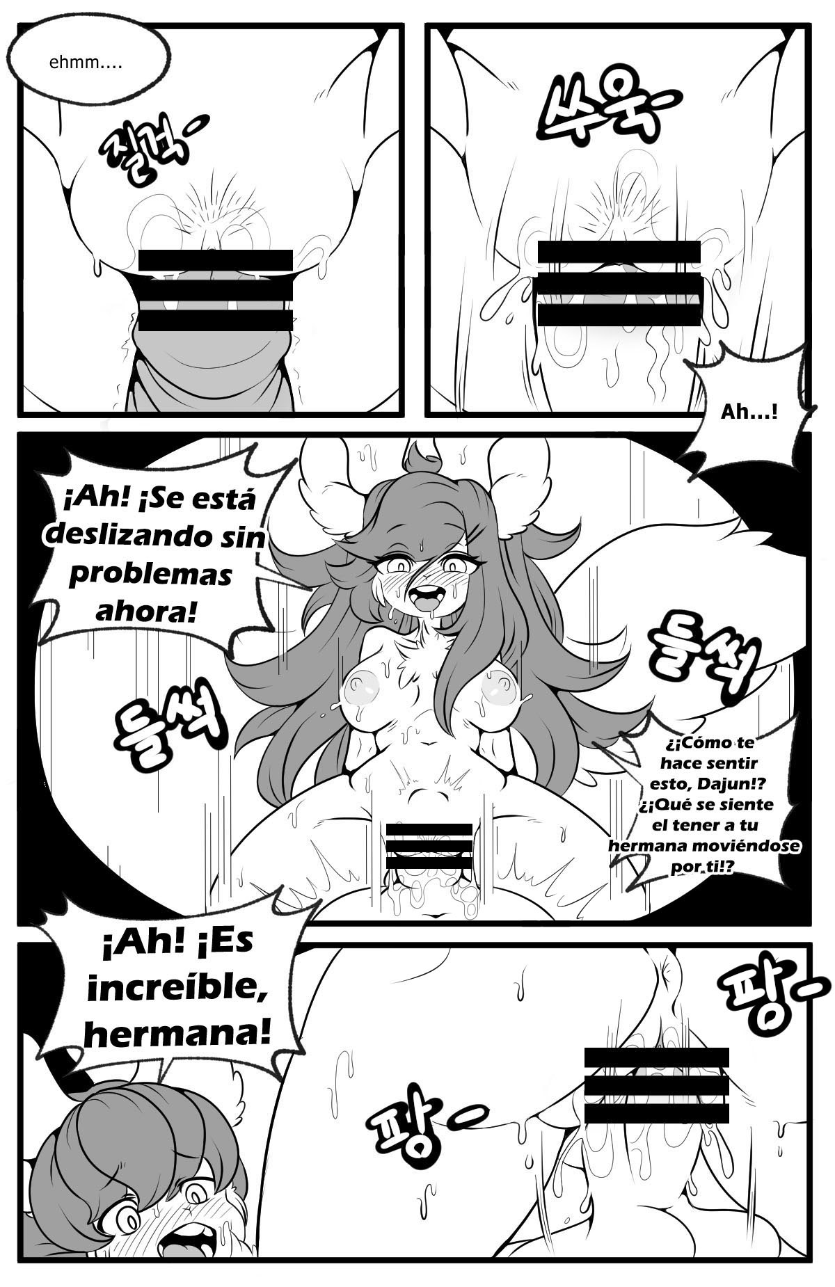 Playing like ADULT with SISTER