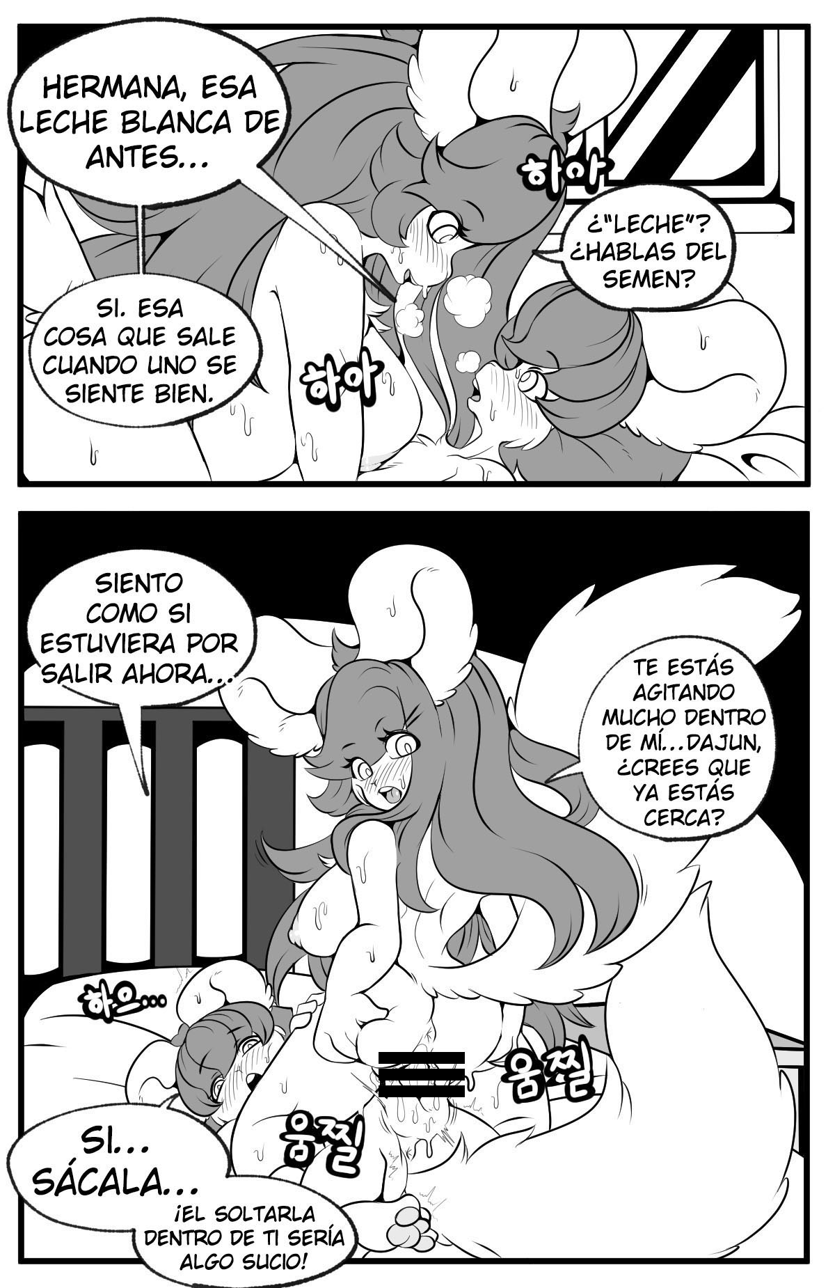 Playing like ADULT with SISTER