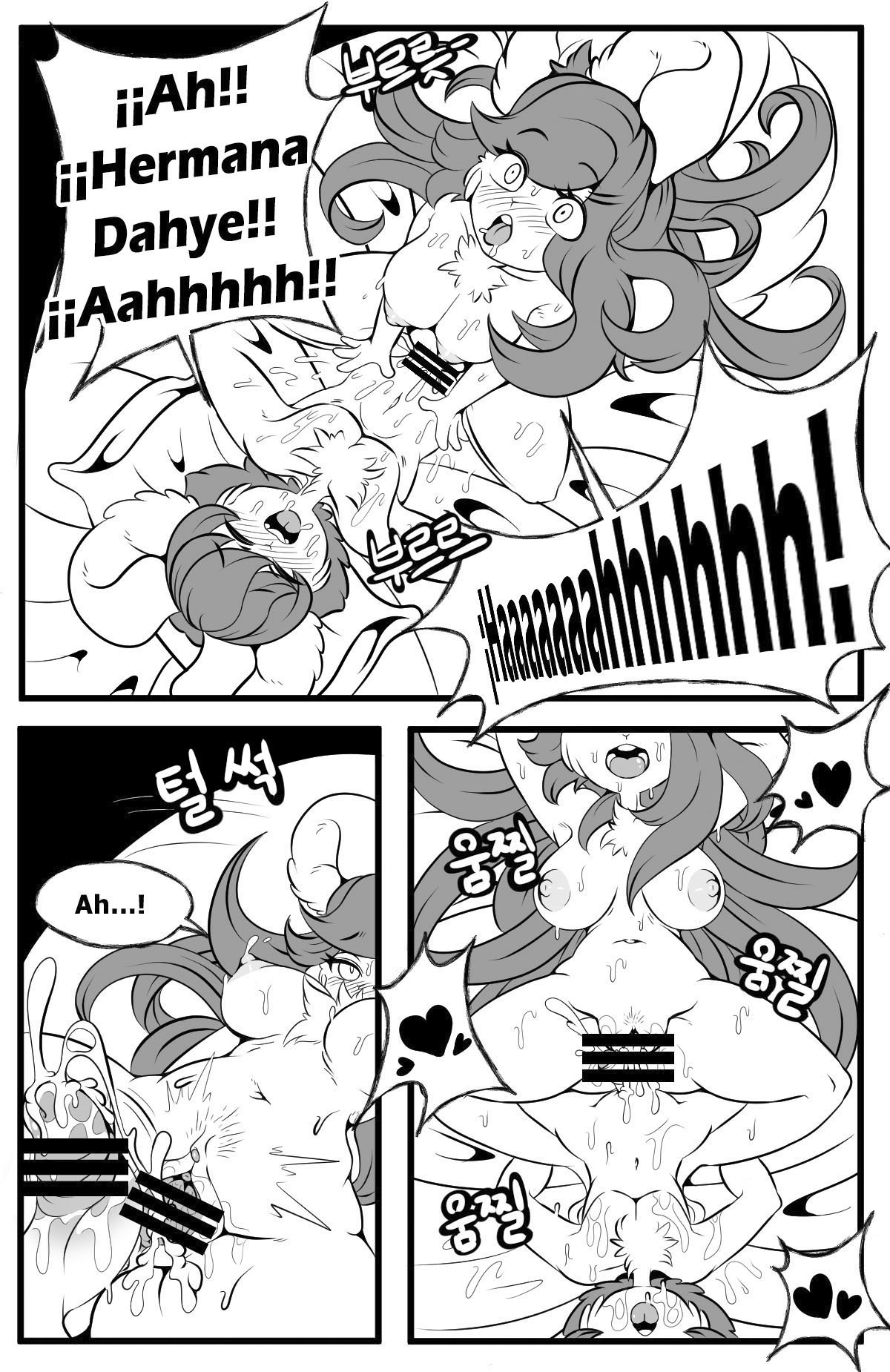 Playing like ADULT with SISTER