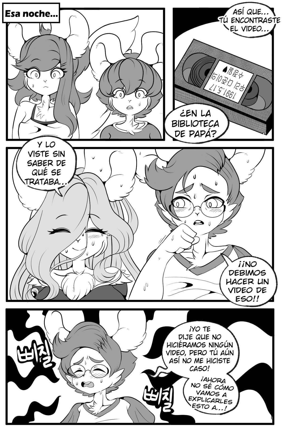 Playing like ADULT with SISTER