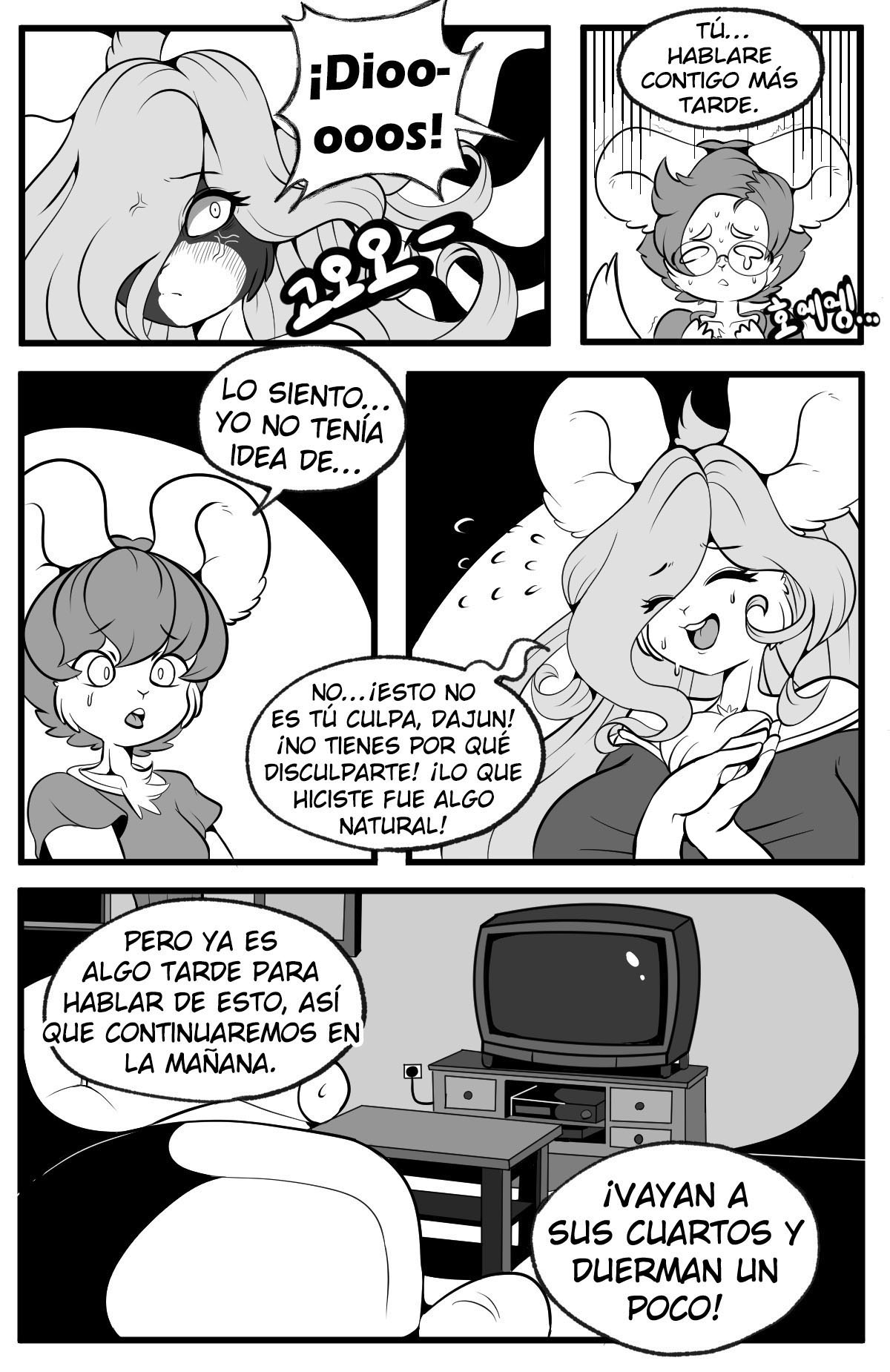Playing like ADULT with SISTER