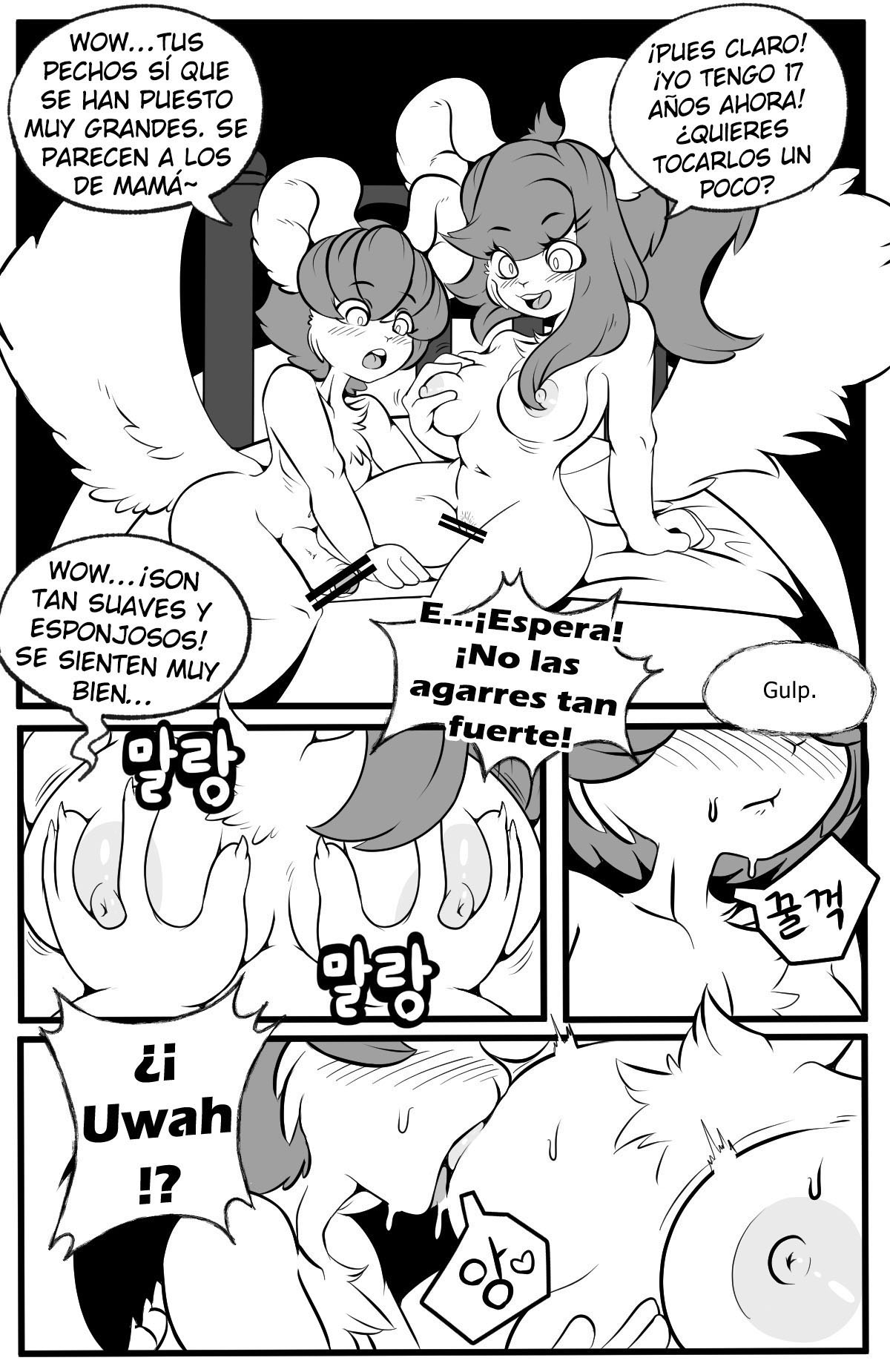 Playing like ADULT with SISTER