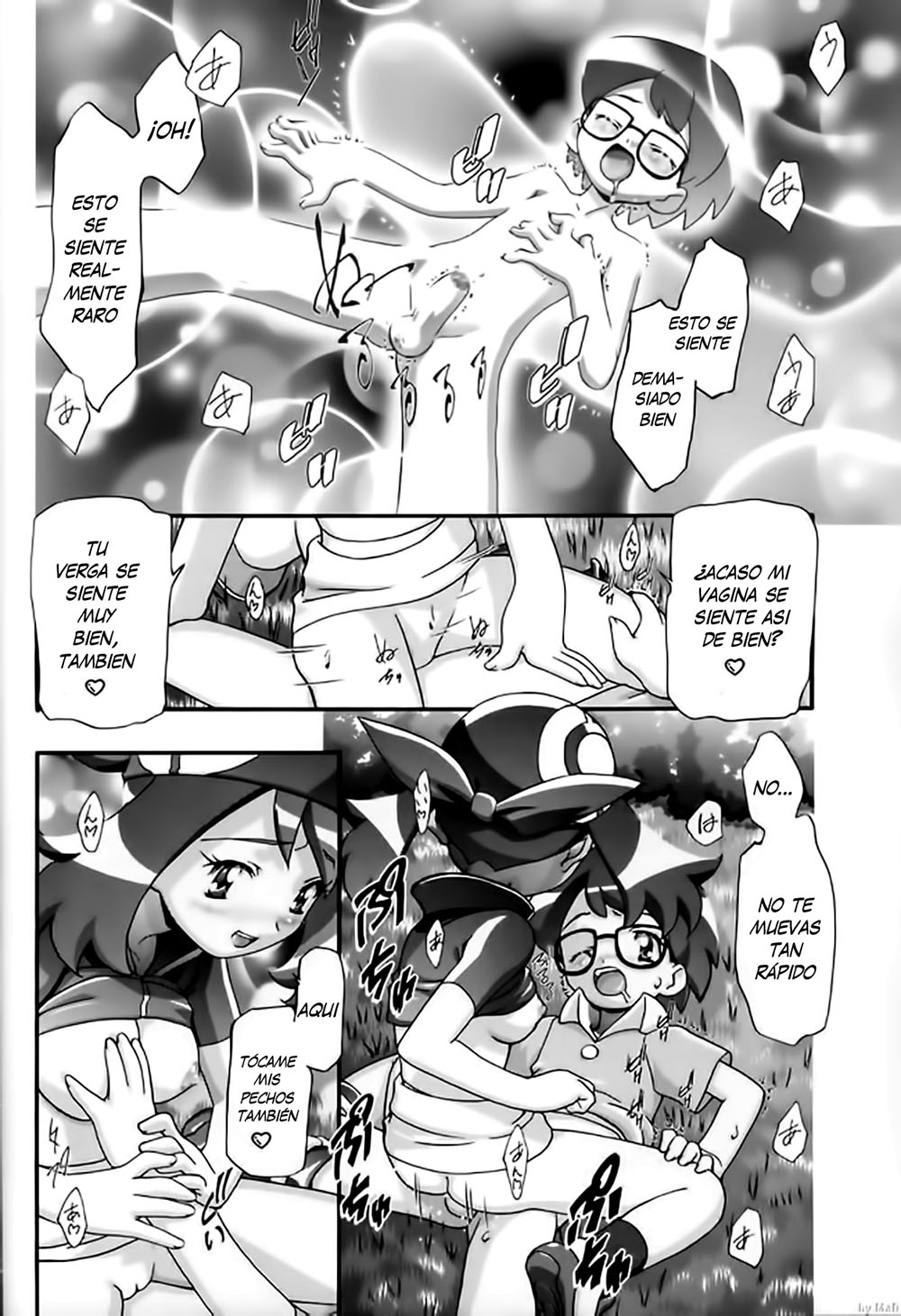PM Gals! POKEMON