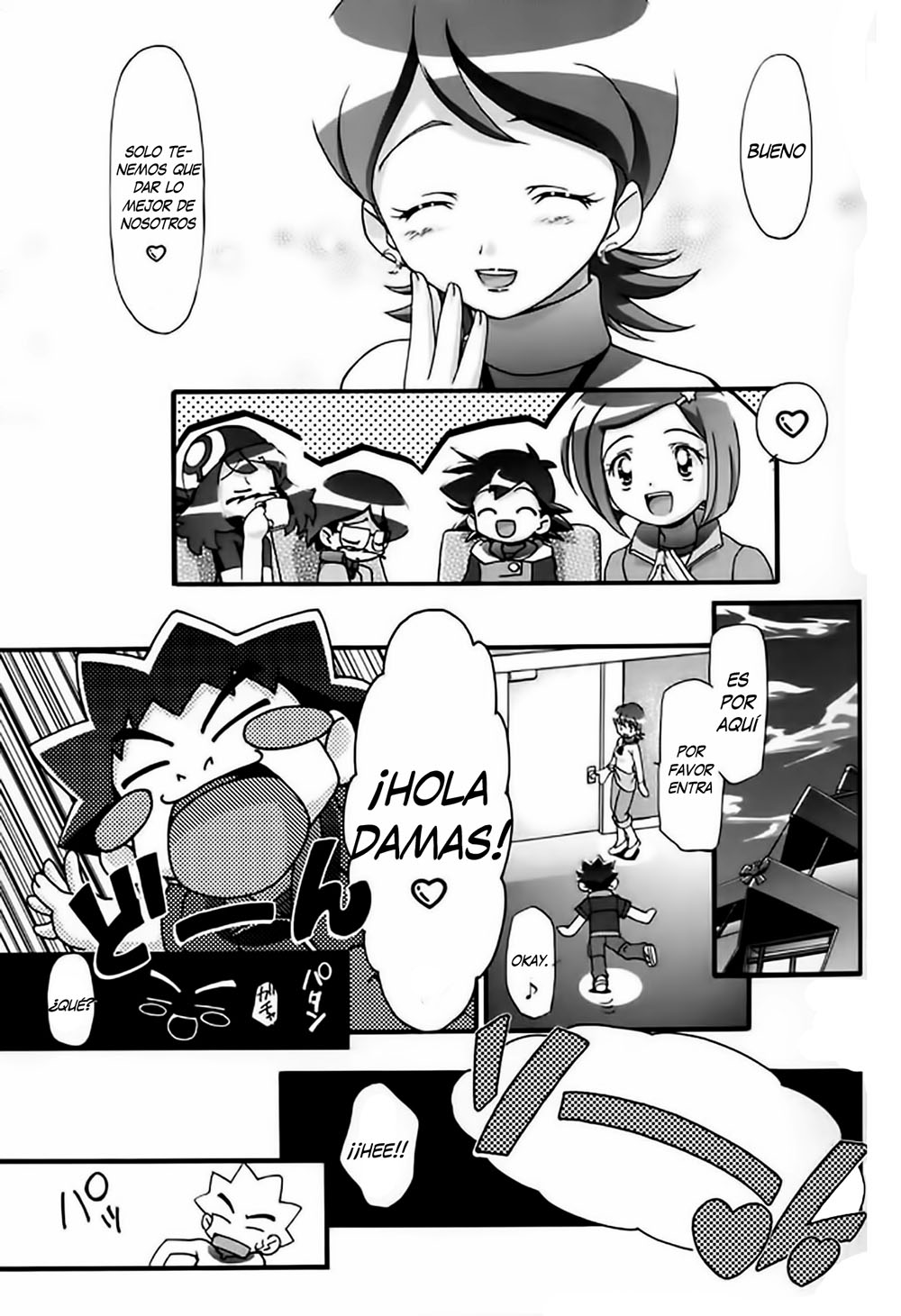 PM Gals! POKEMON