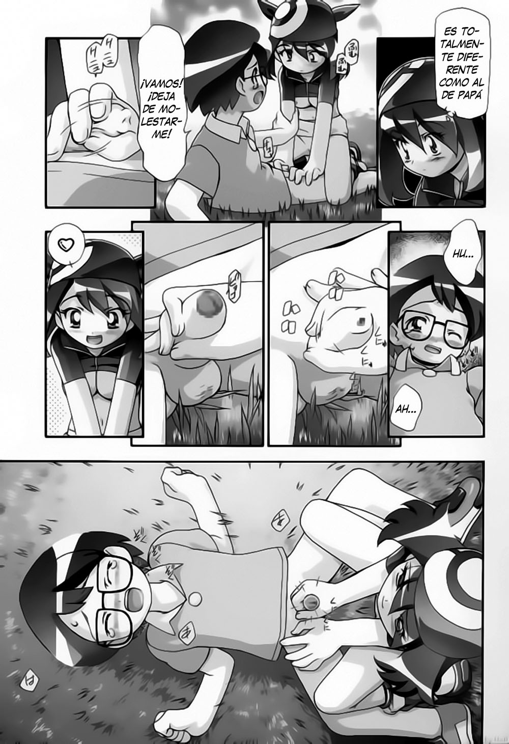 PM Gals! POKEMON