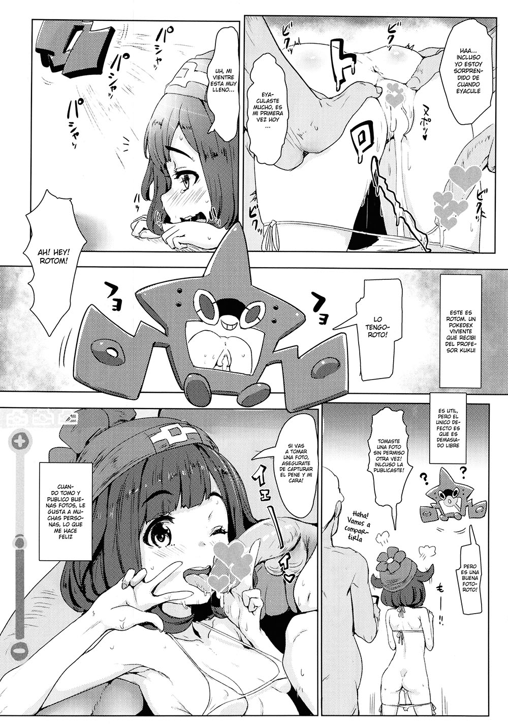 POKEMON Trainer