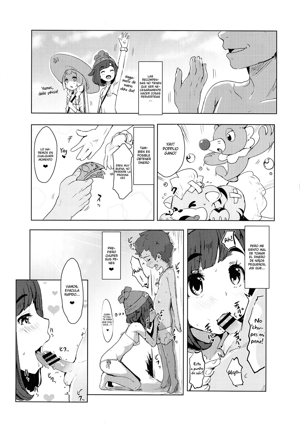 POKEMON Trainer