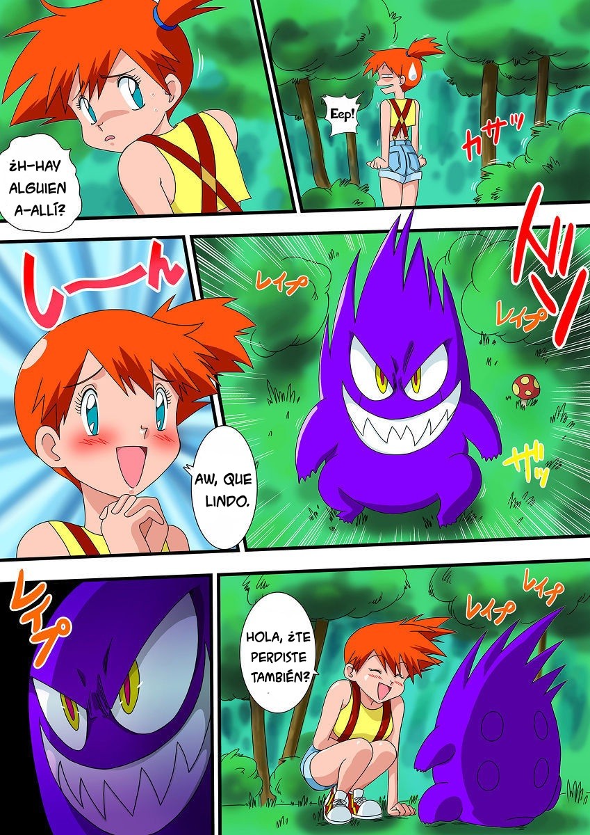 POKEPOKE