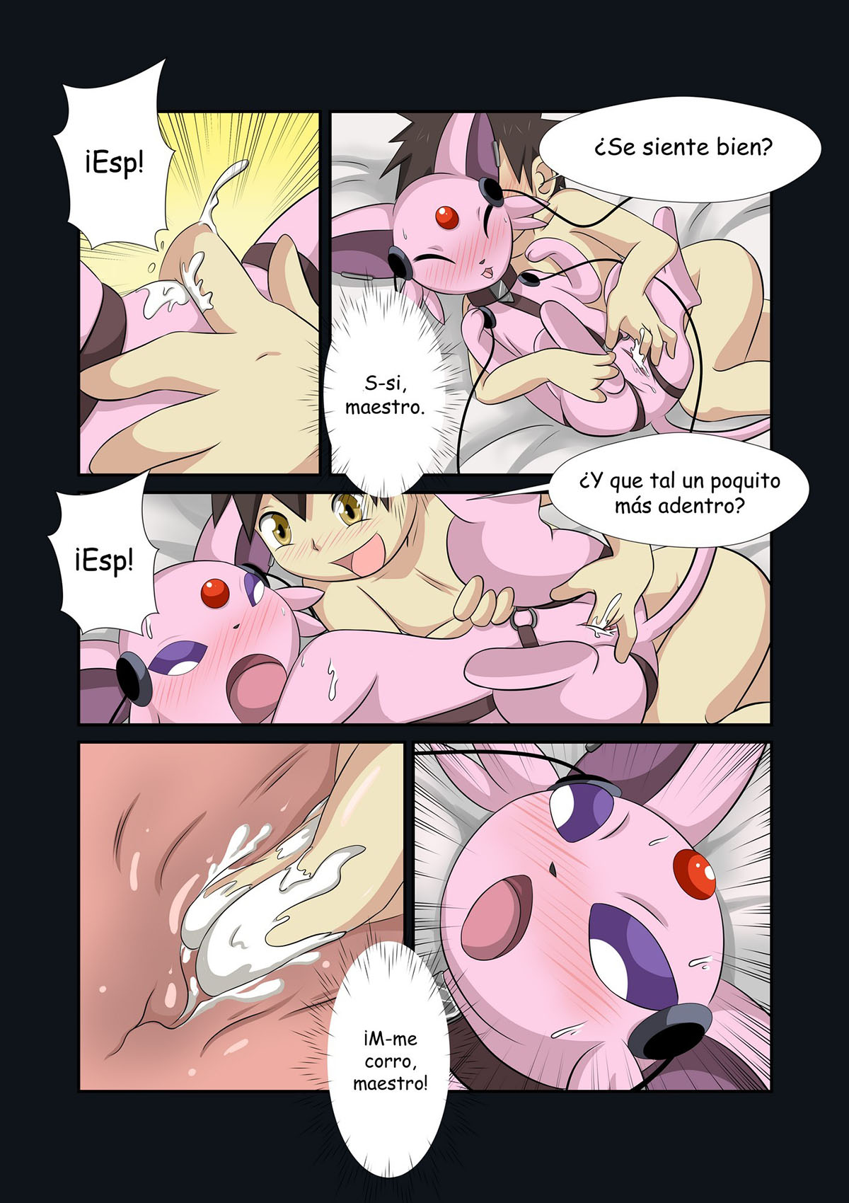 POKETMONSTERS