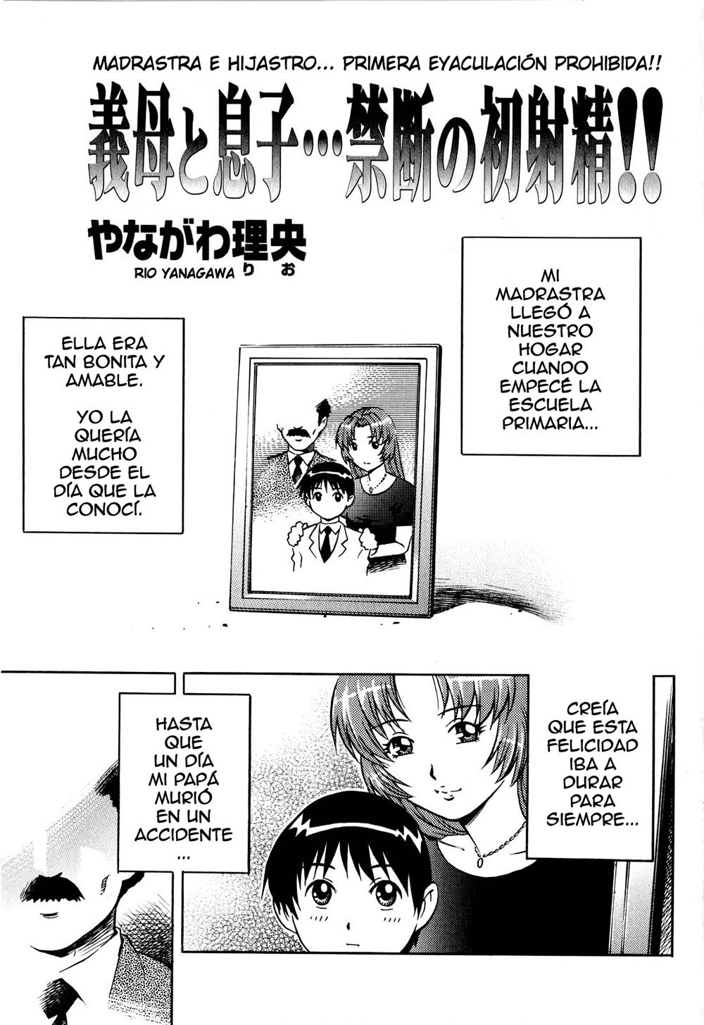 PRIMERA EYACULACION