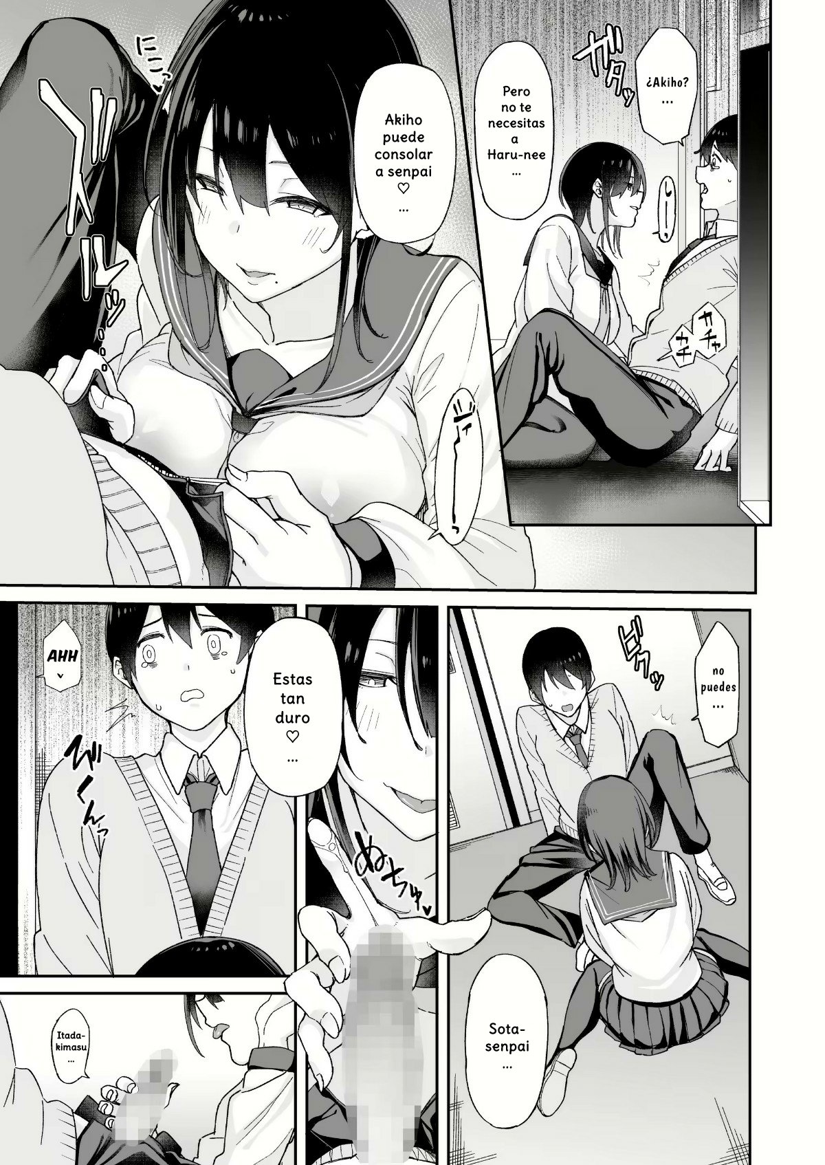 Puedo ser el Reemplazo de NEE-CHAN
