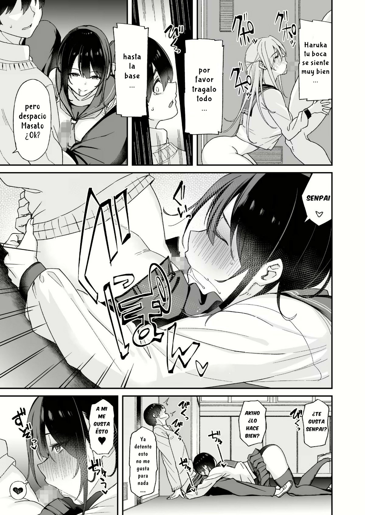 Puedo ser el Reemplazo de NEE-CHAN