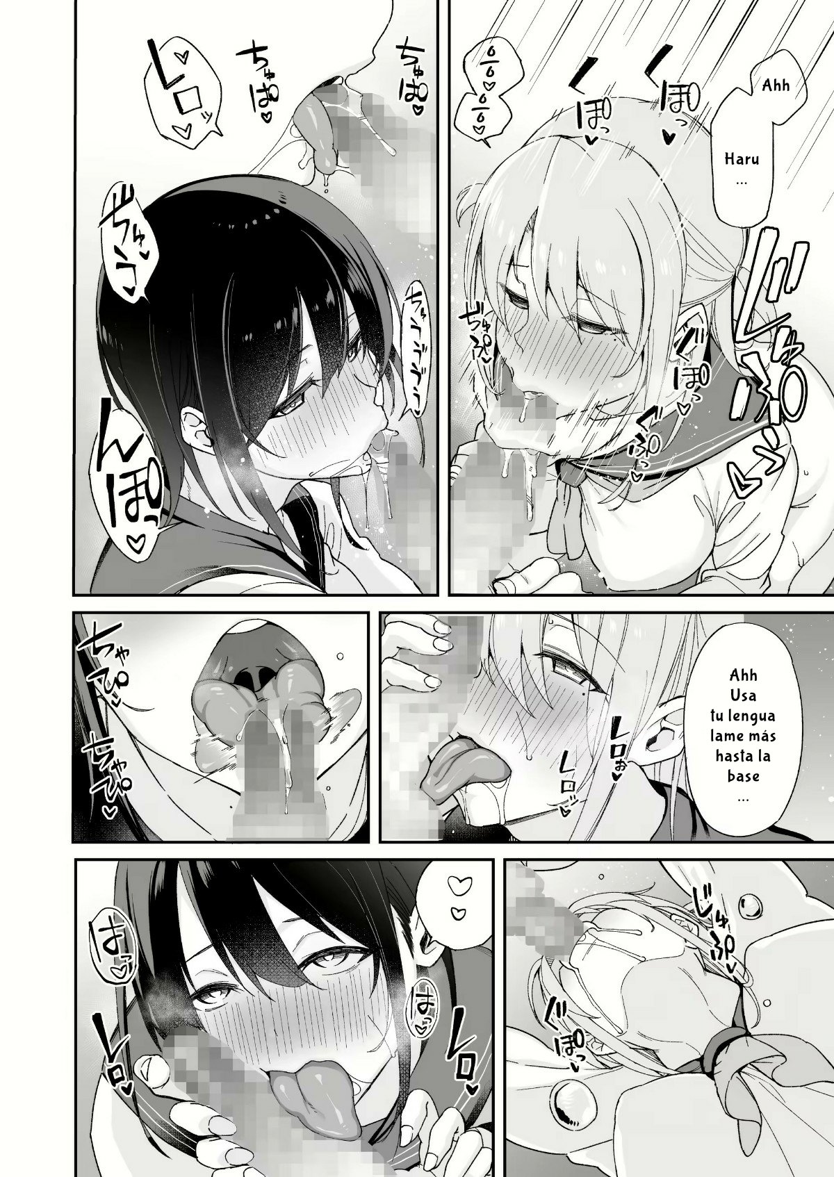Puedo ser el Reemplazo de NEE-CHAN