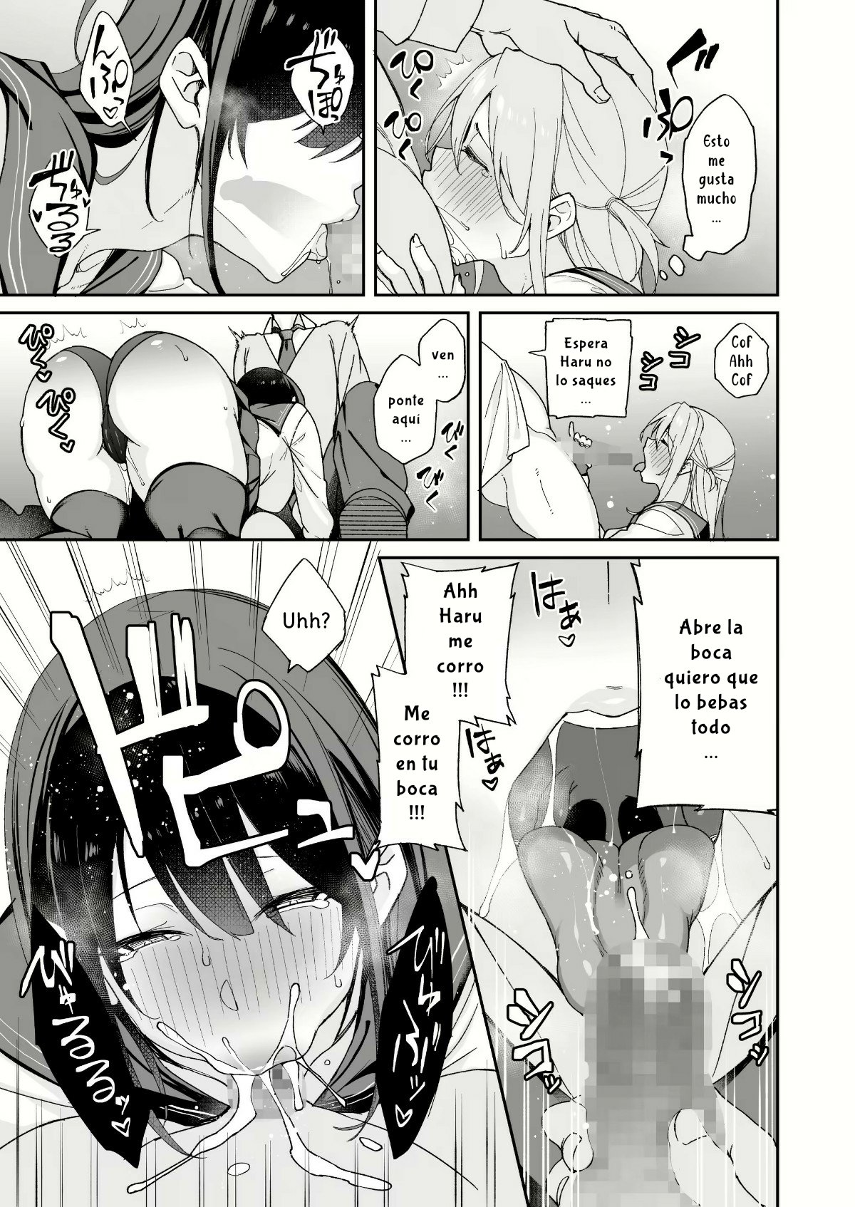 Puedo ser el Reemplazo de NEE-CHAN