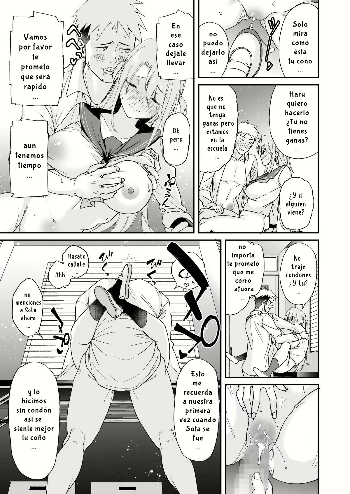 Puedo ser el Reemplazo de NEE-CHAN
