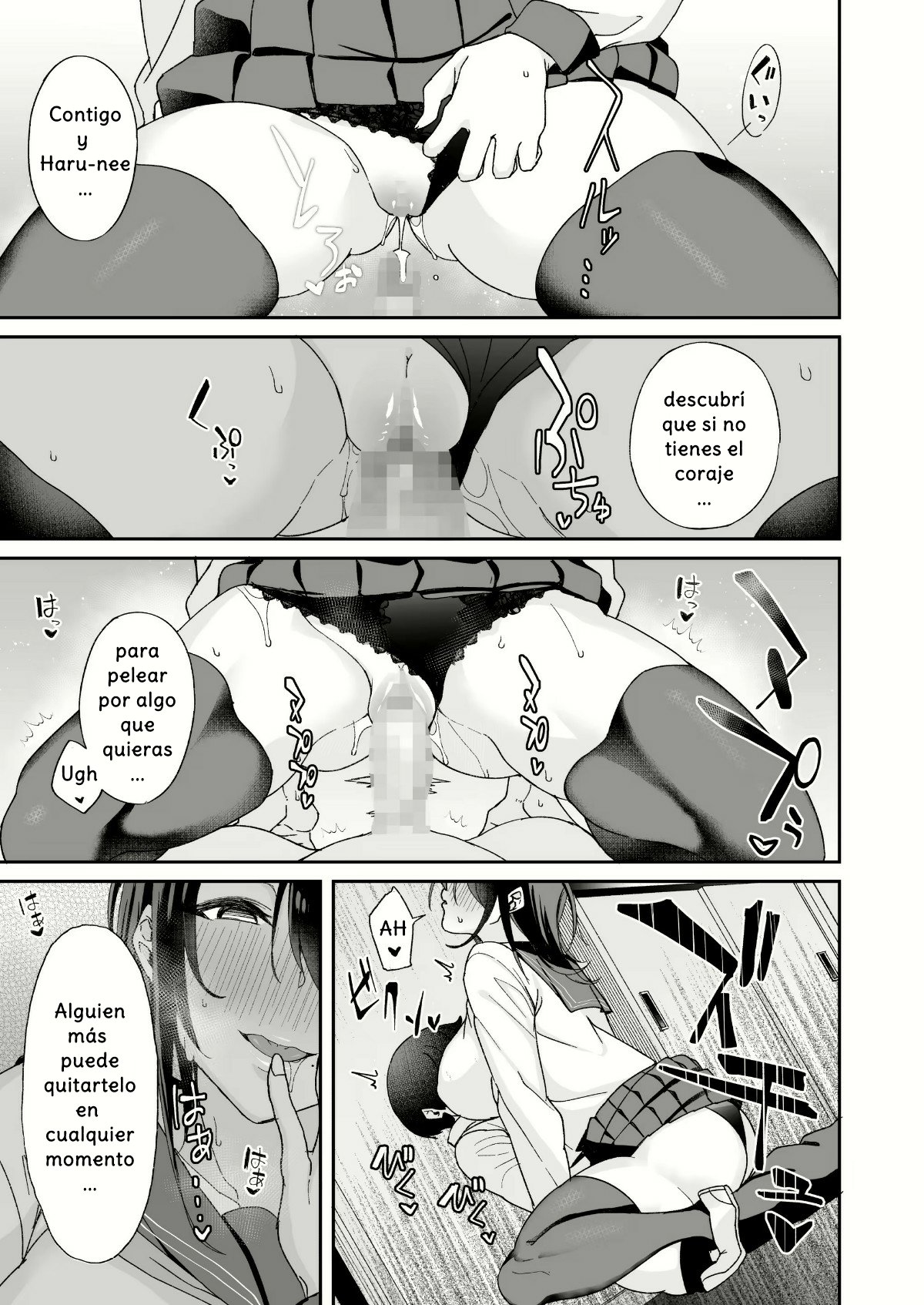 Puedo ser el Reemplazo de NEE-CHAN