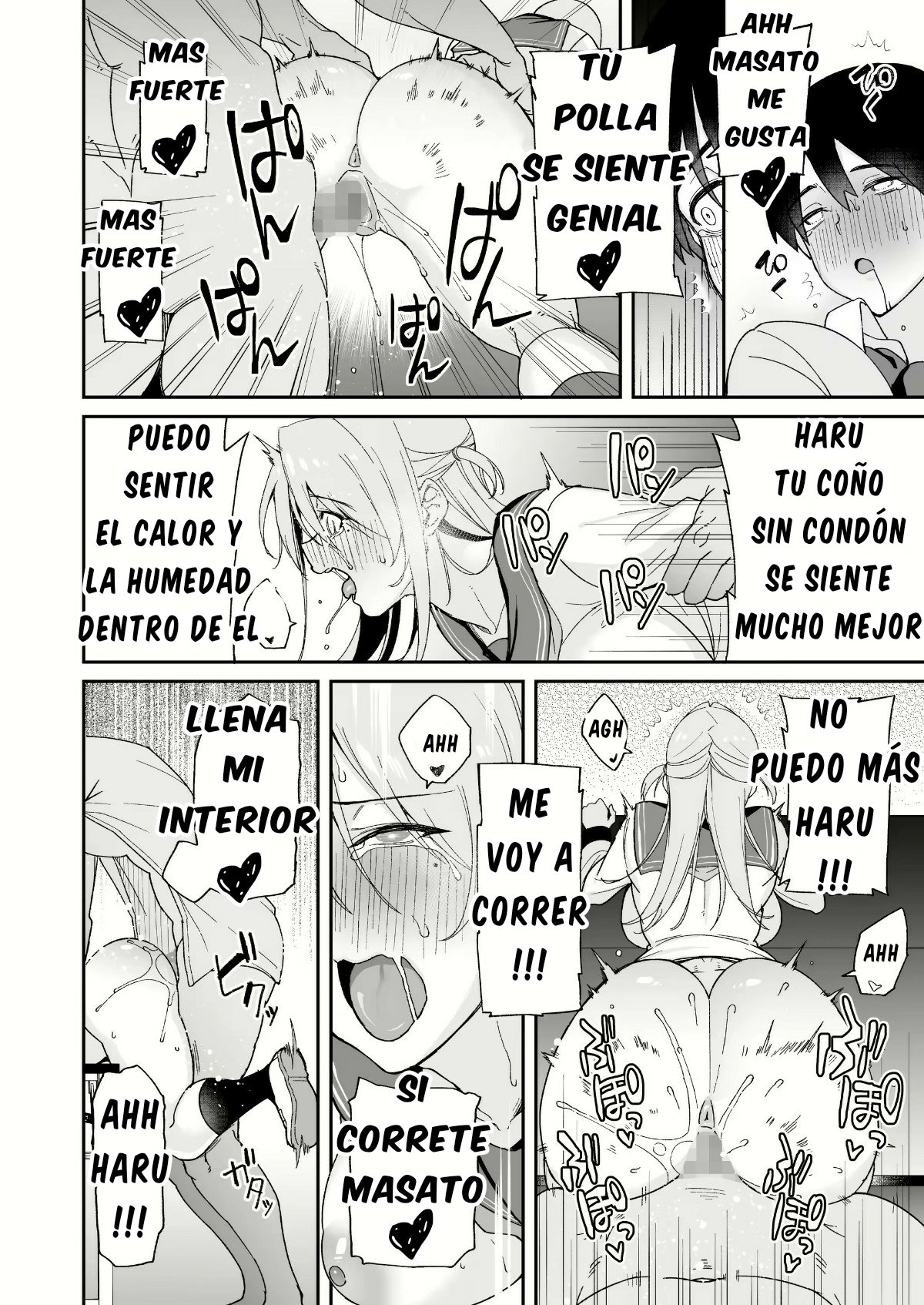 Puedo ser el Reemplazo de NEE-CHAN