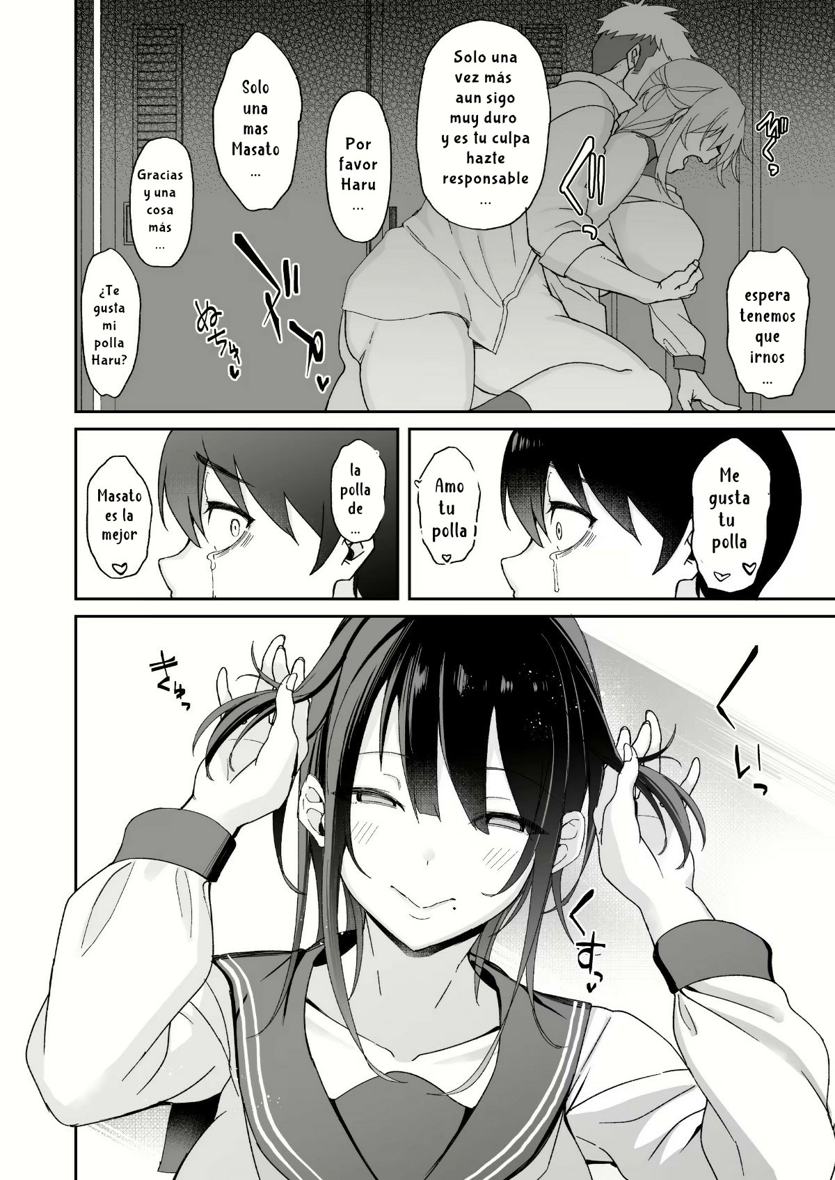 Puedo ser el Reemplazo de NEE-CHAN