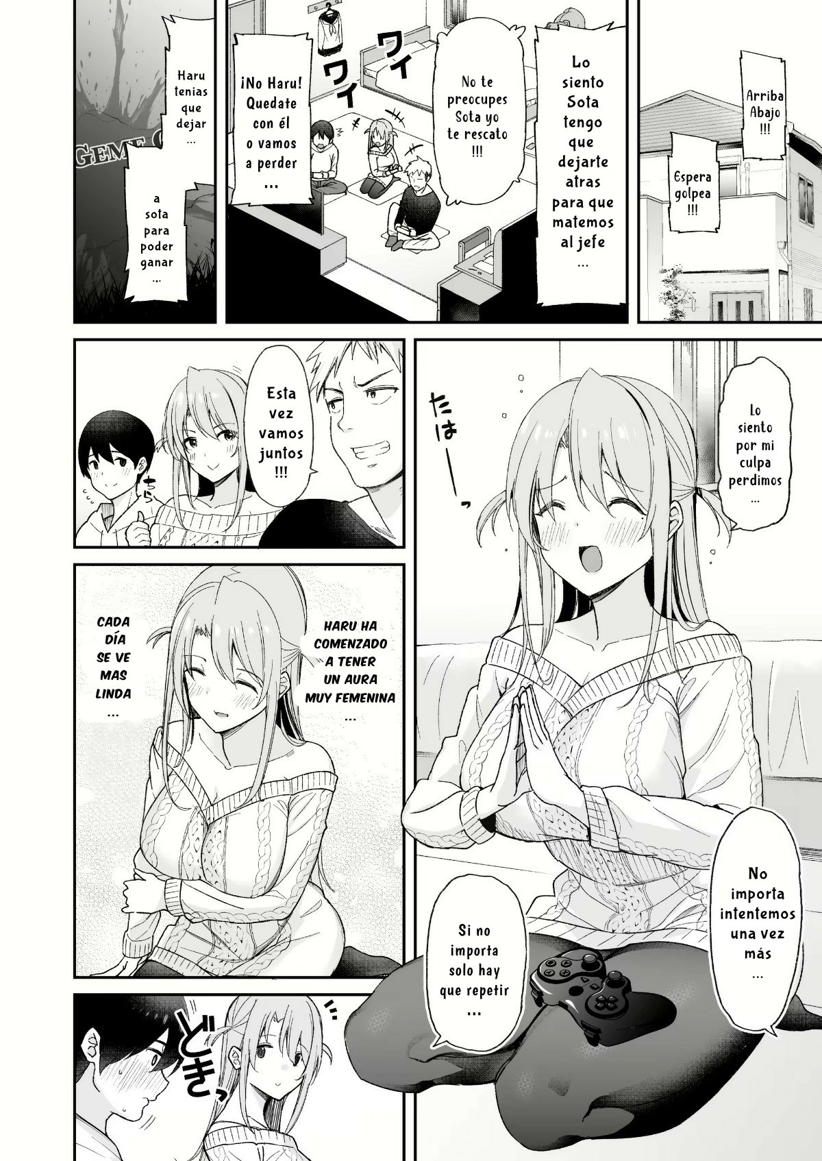 Puedo ser el Reemplazo de NEE-CHAN