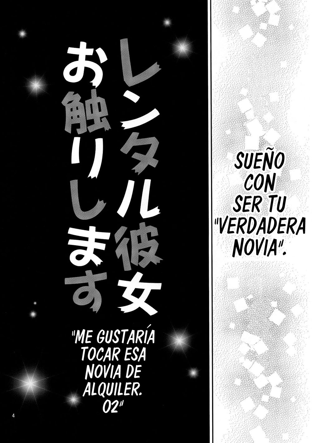 RENTAL Kanojo Osawari Shimasu parte 2