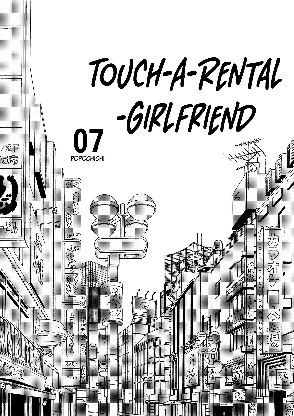 RENTAL Kanojo Osawari Shimasu parte 7
