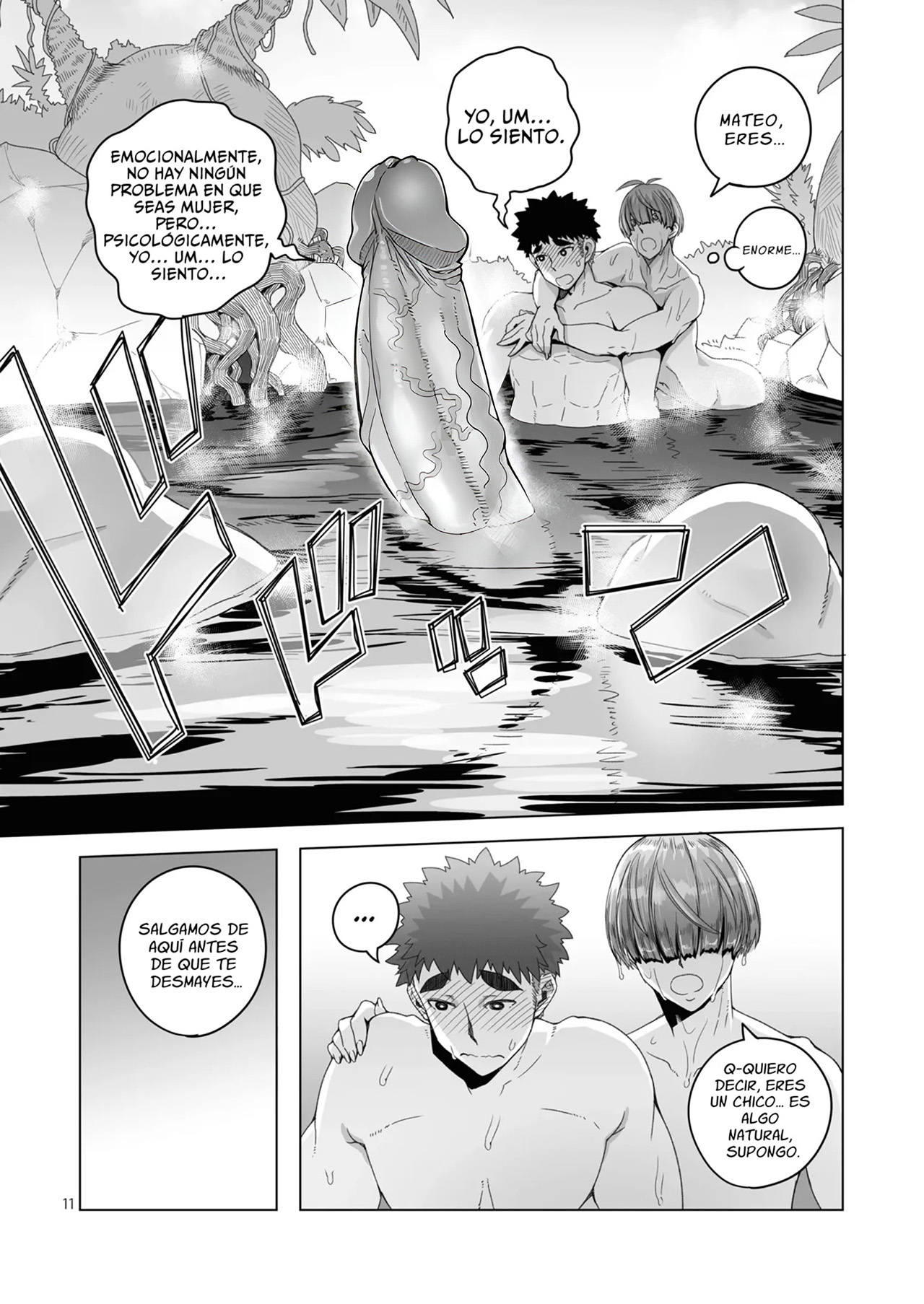 ROWAN NYOKENSHI wa kakusenai