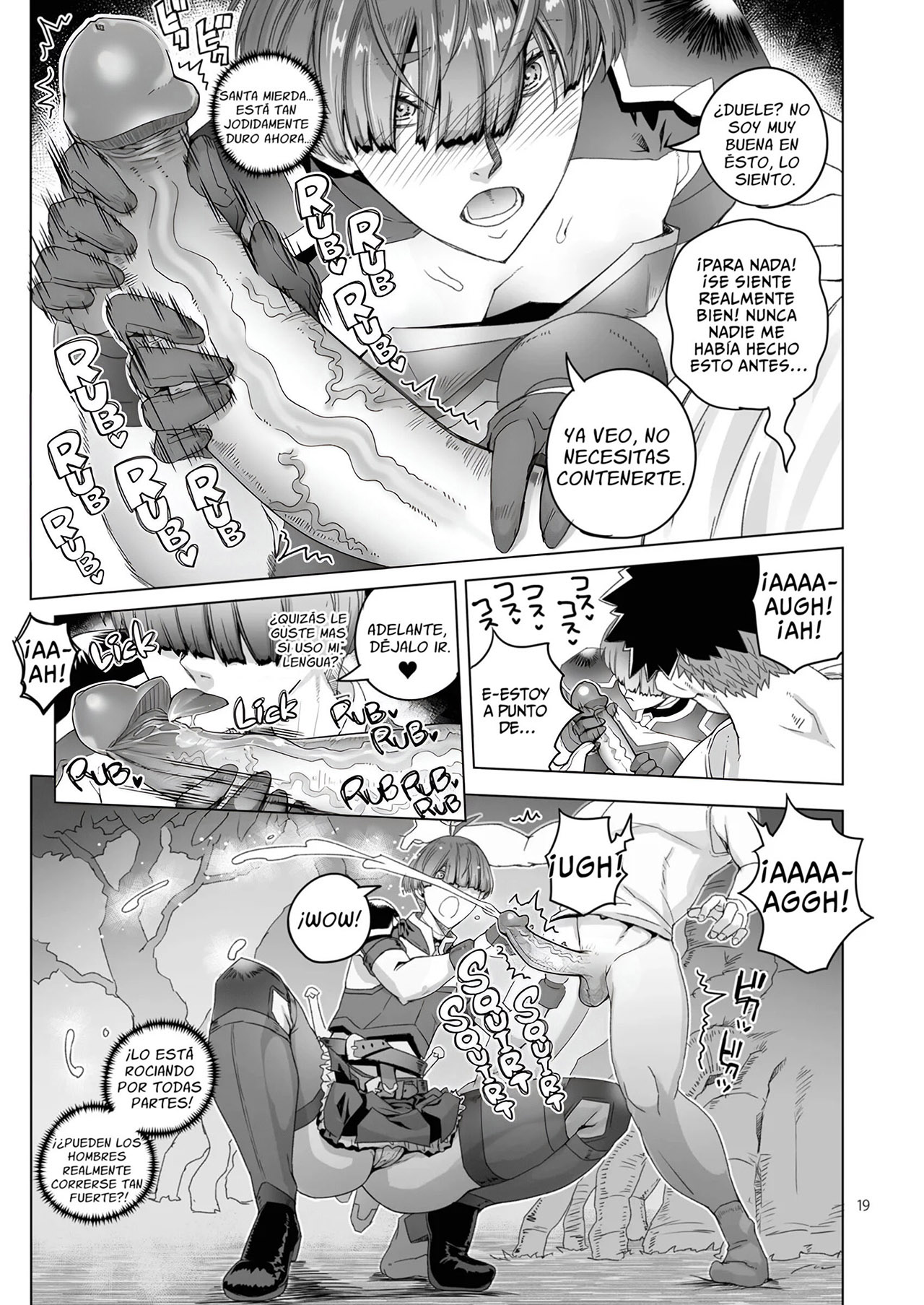 ROWAN NYOKENSHI wa kakusenai