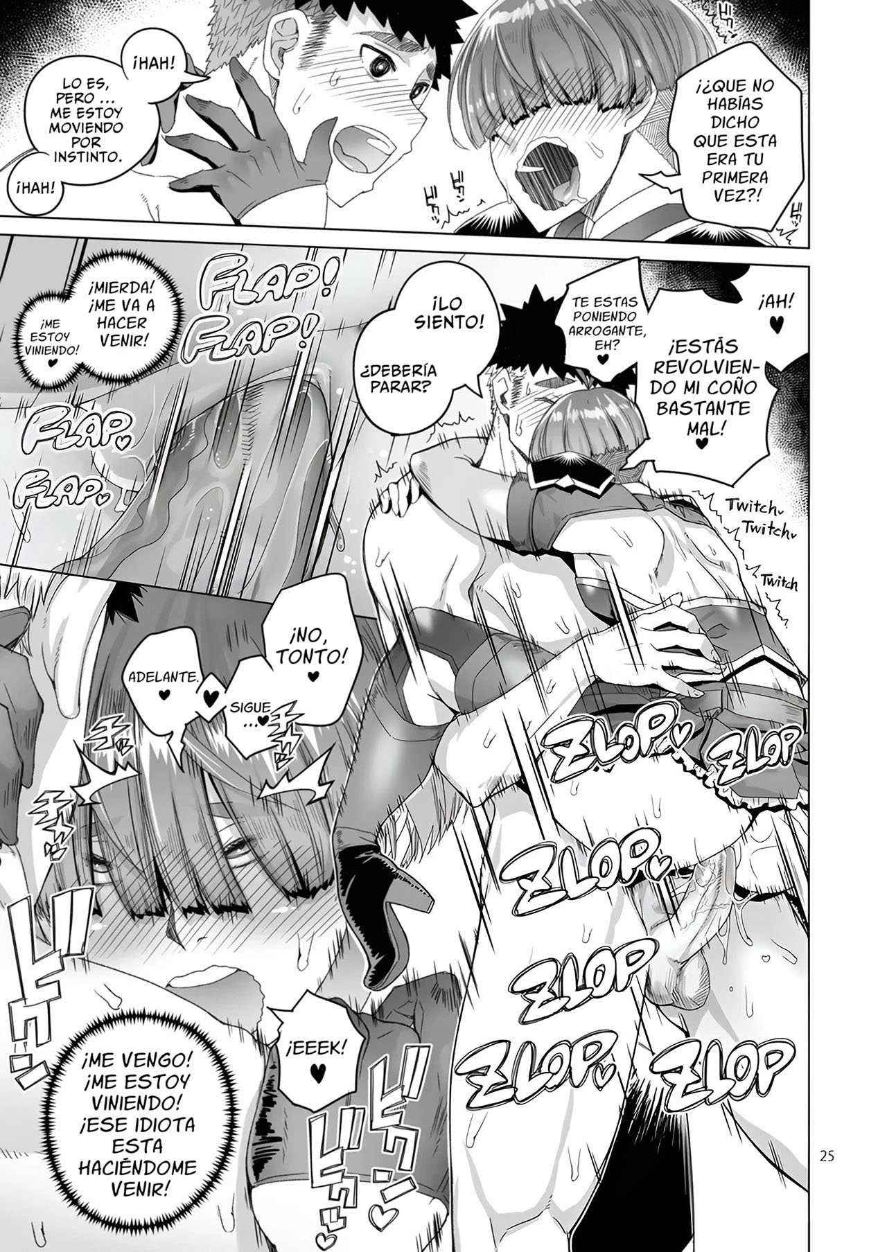 ROWAN NYOKENSHI wa kakusenai