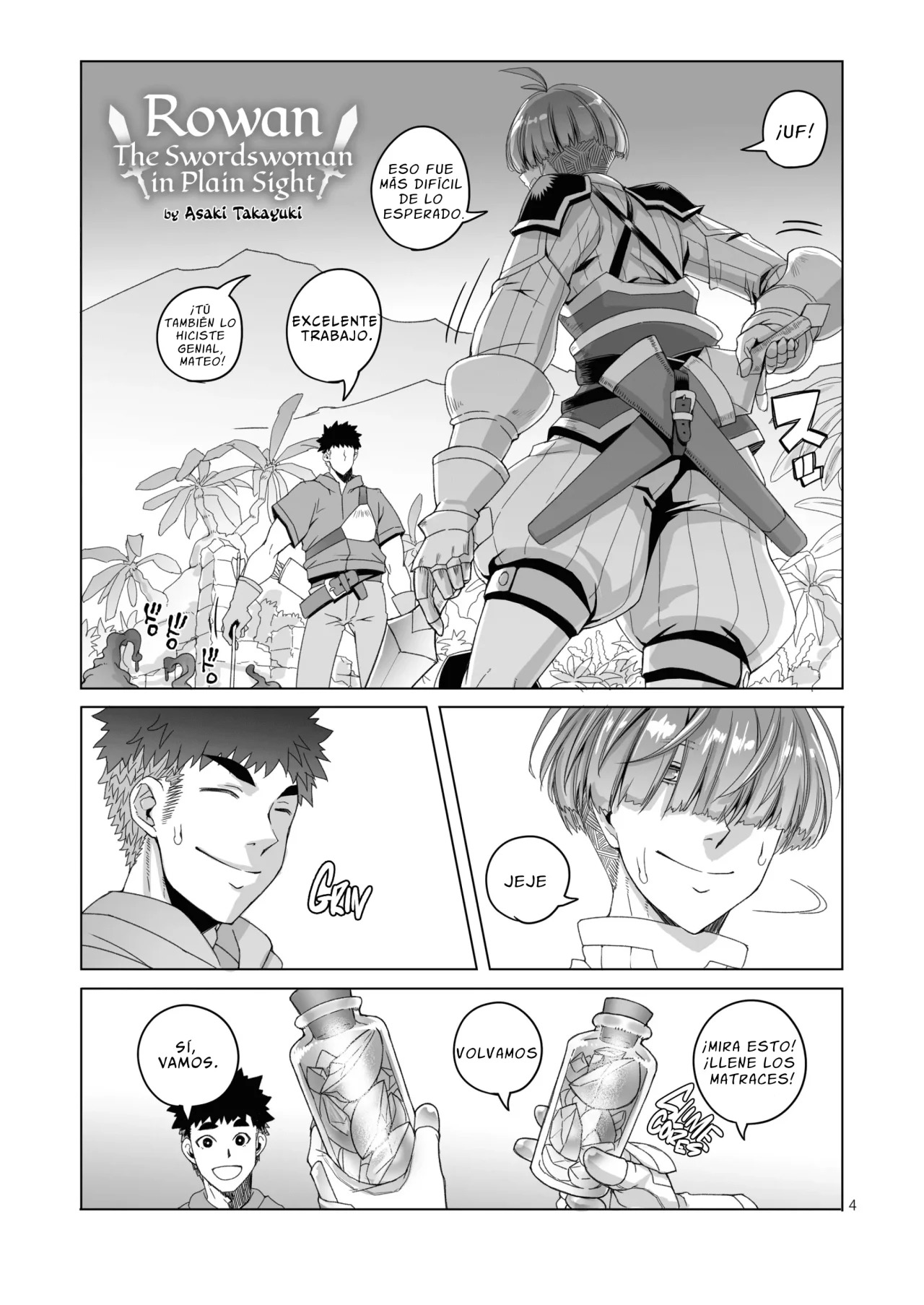 ROWAN NYOKENSHI wa kakusenai