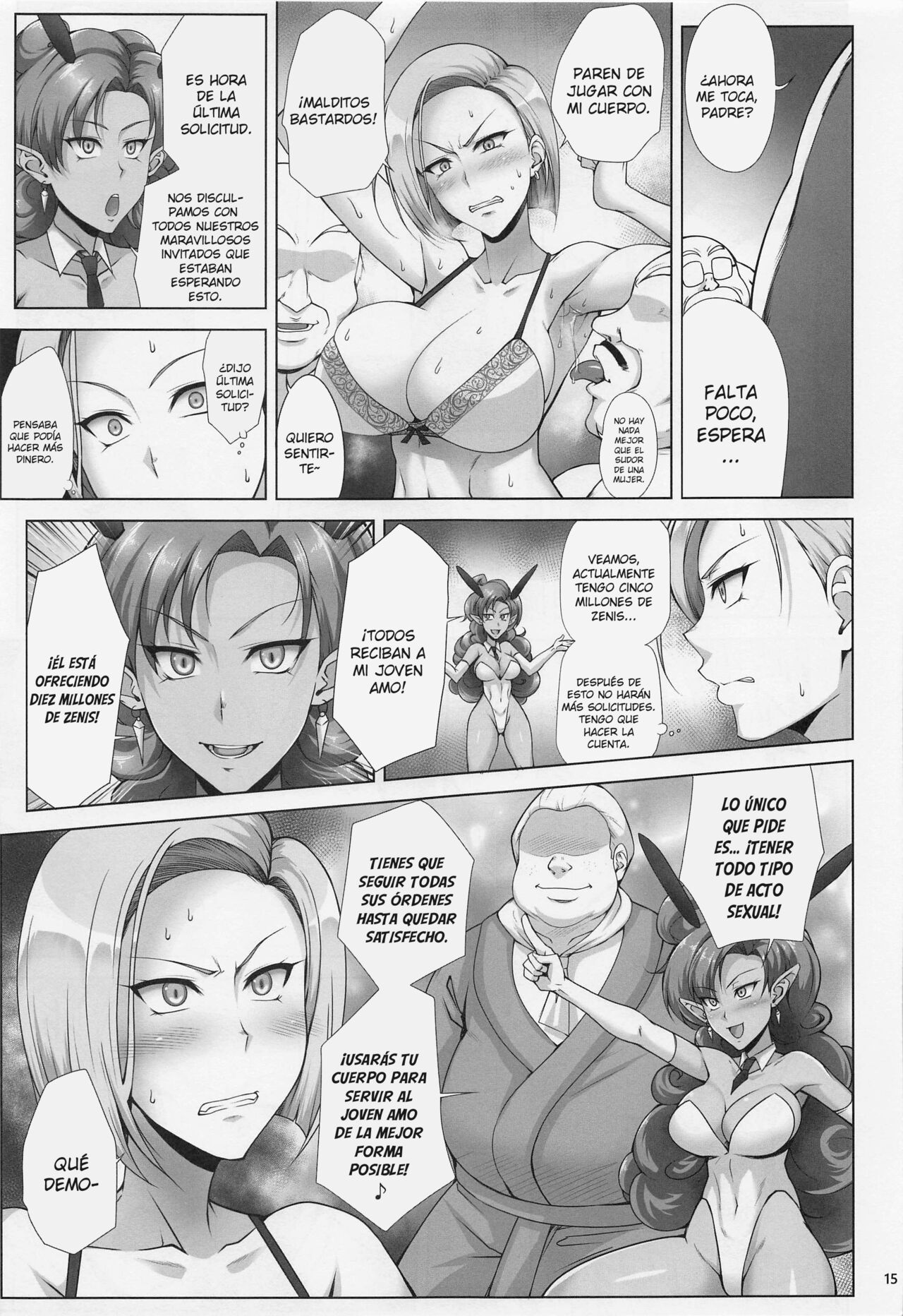 SAIKYOU Mama wa Kasegitai